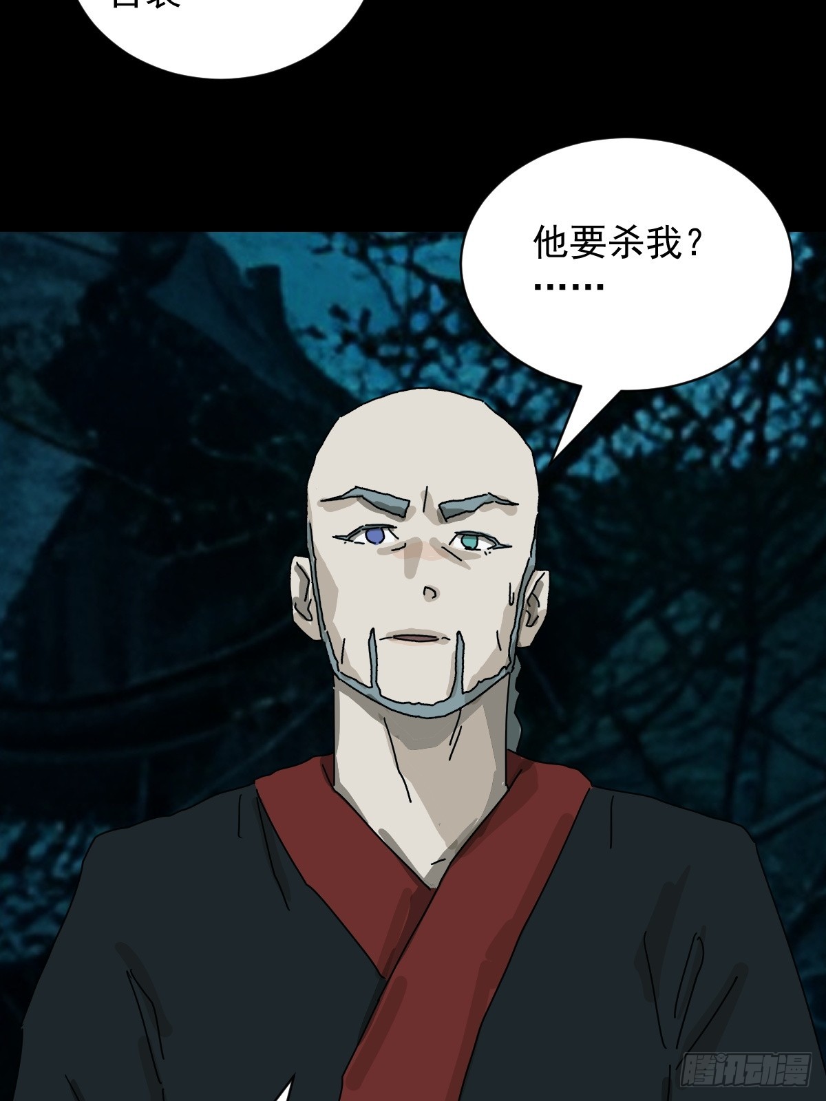 第 31 页