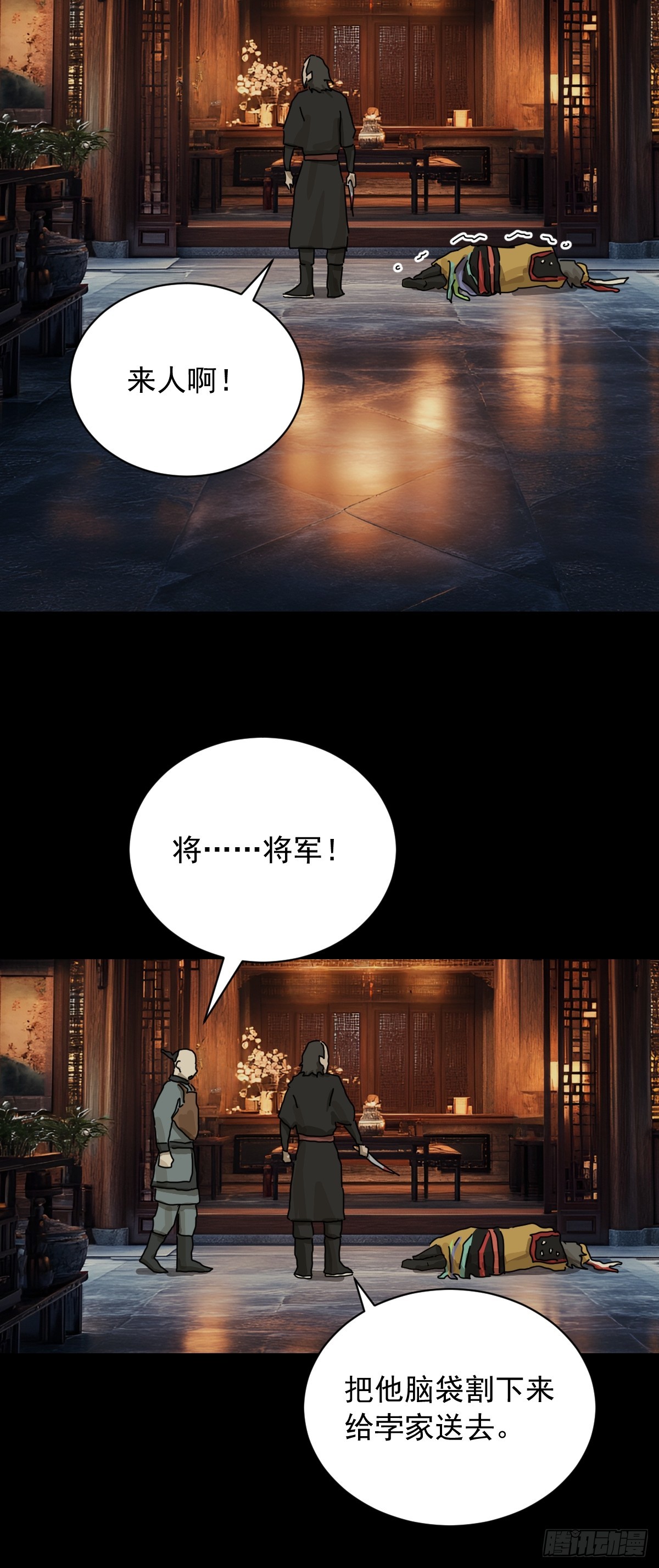 第 22 页
