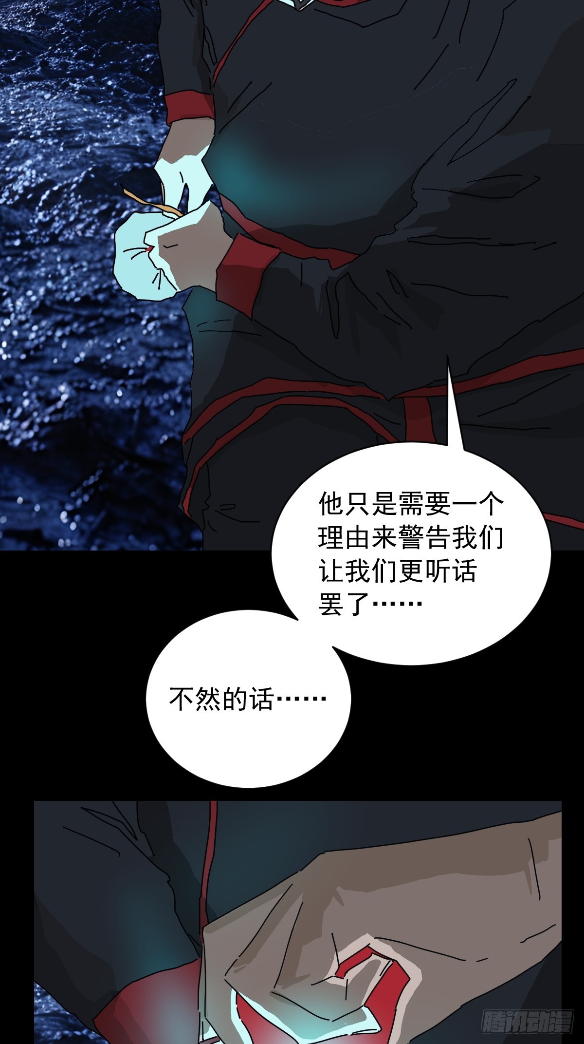 第 24 页