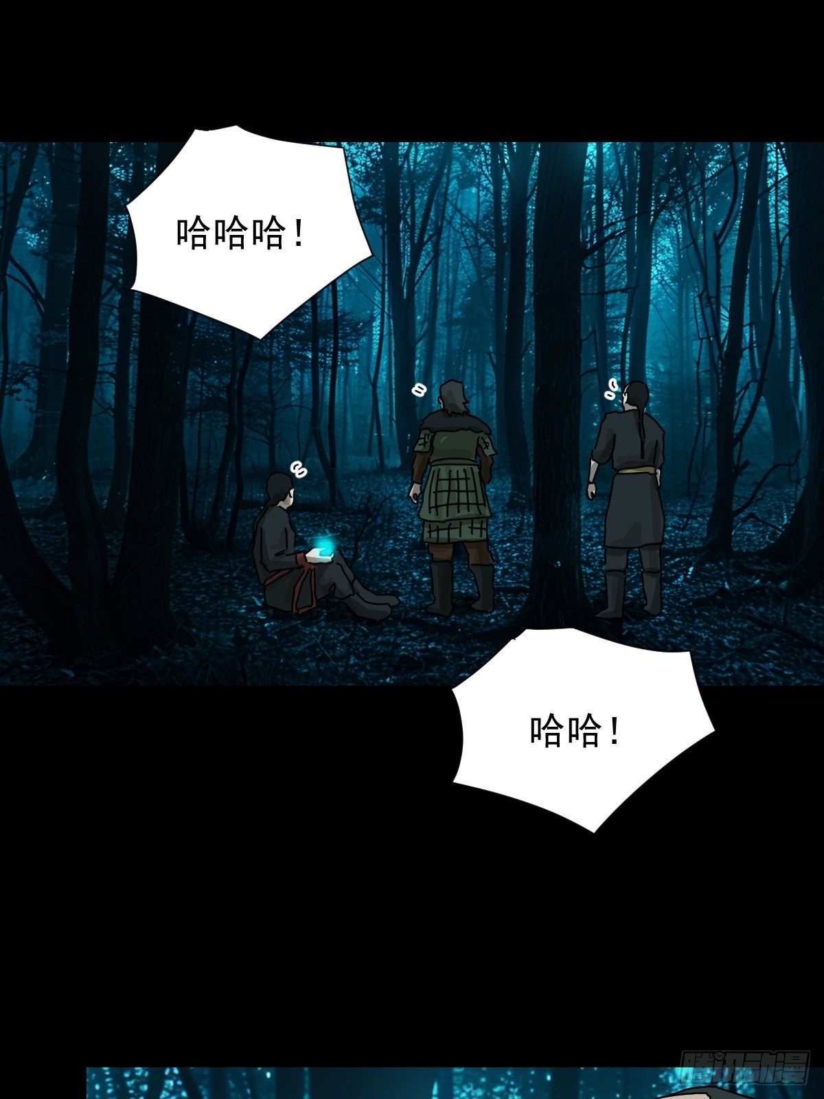 第 27 页