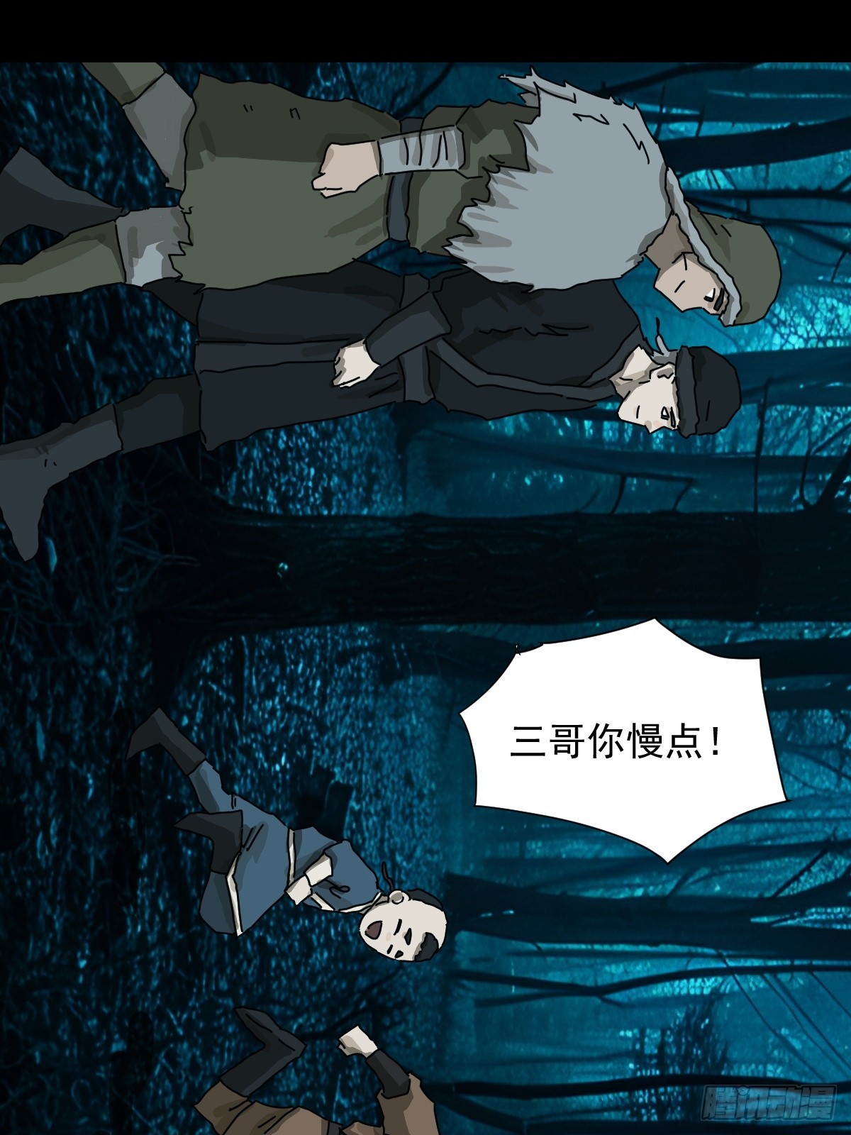 第 29 页