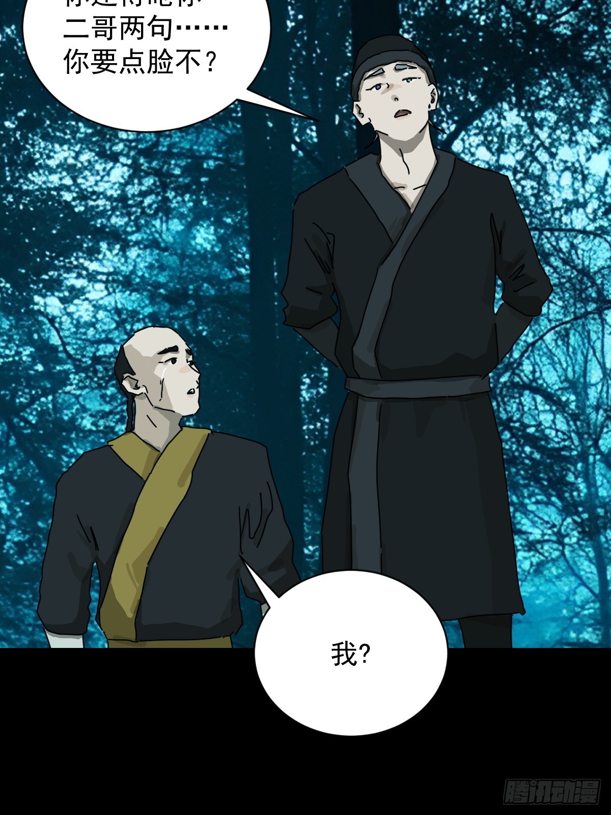 第 33 页