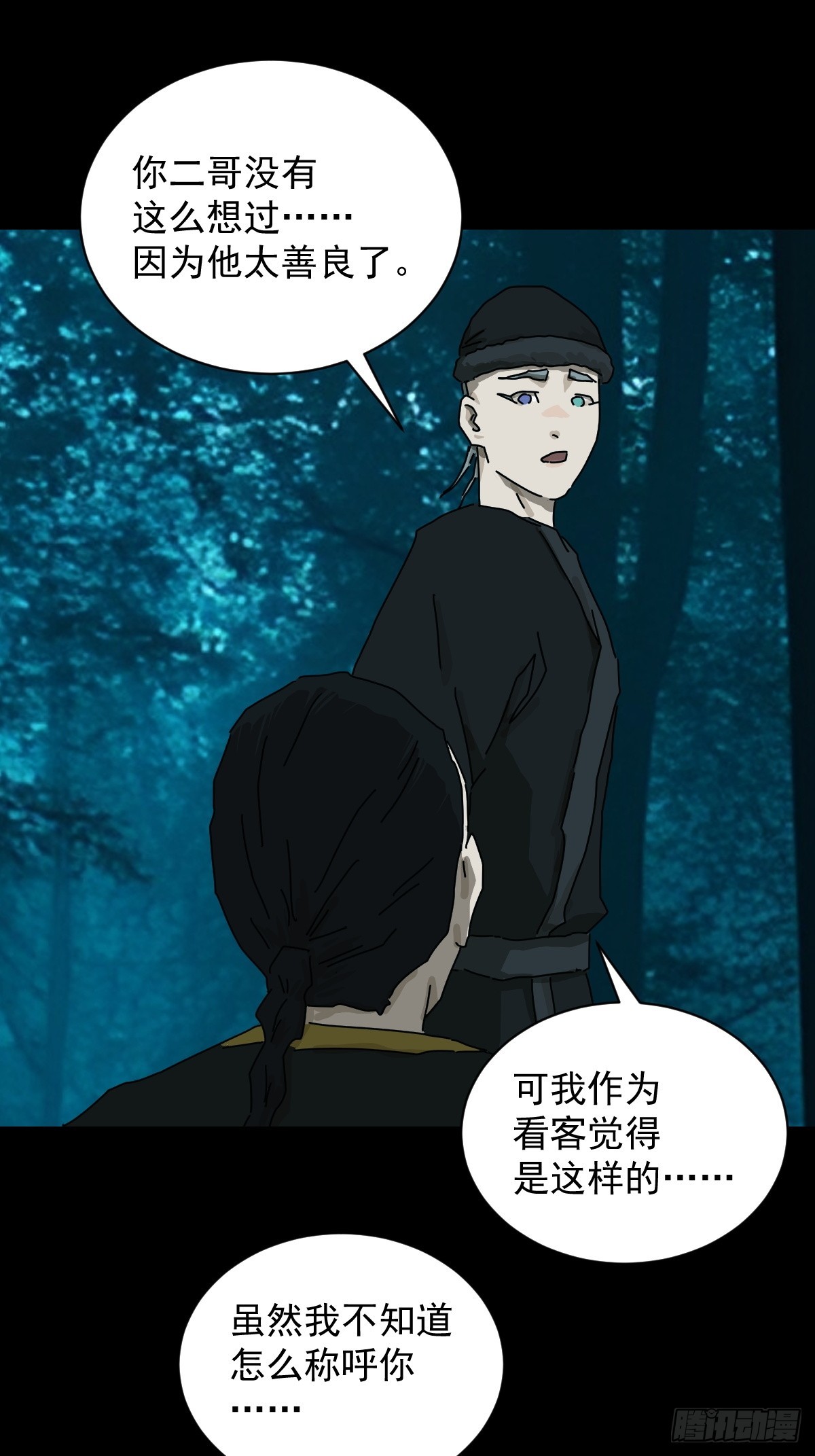 第 35 页