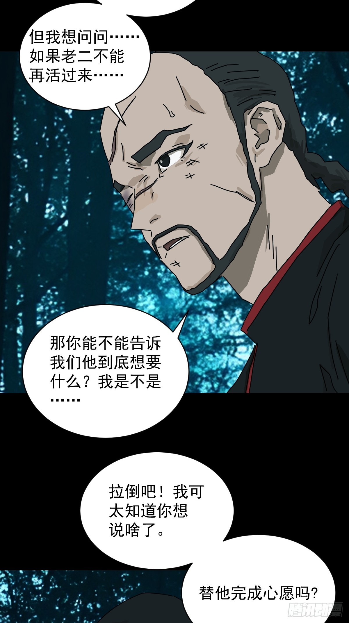 第 36 页