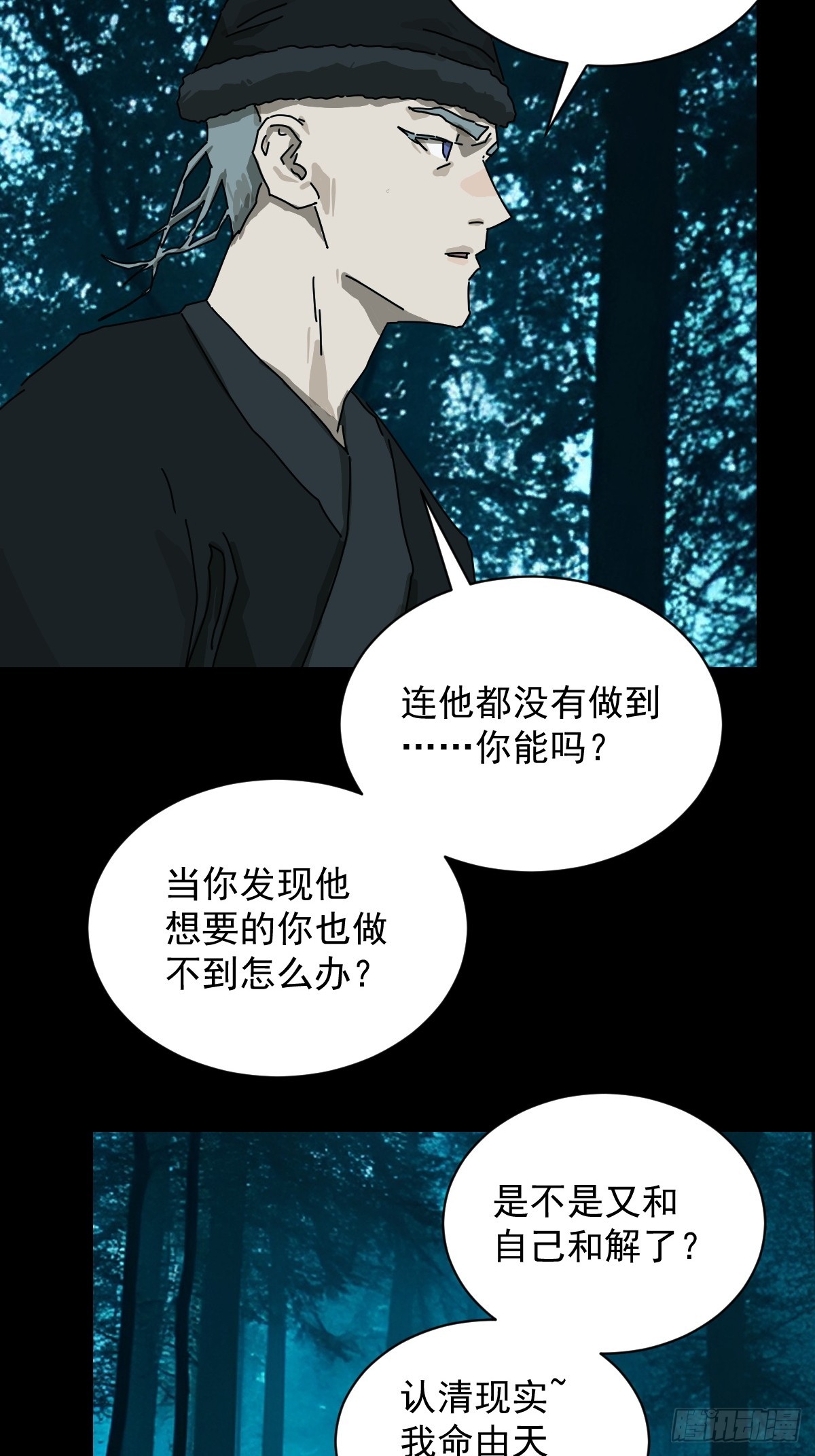 第 37 页