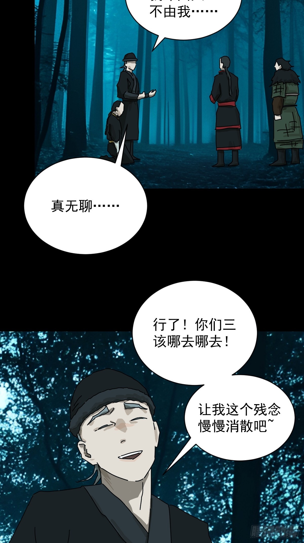 第 38 页