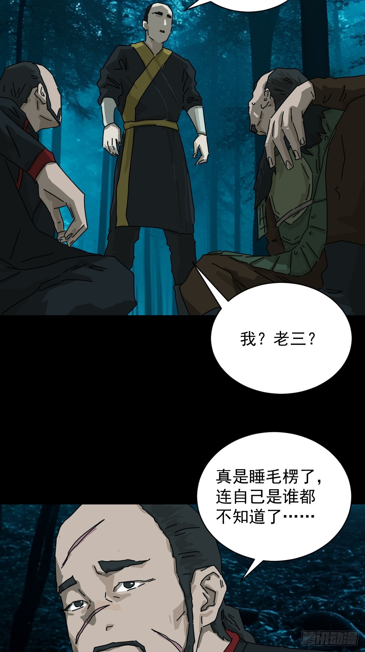 第 21 页