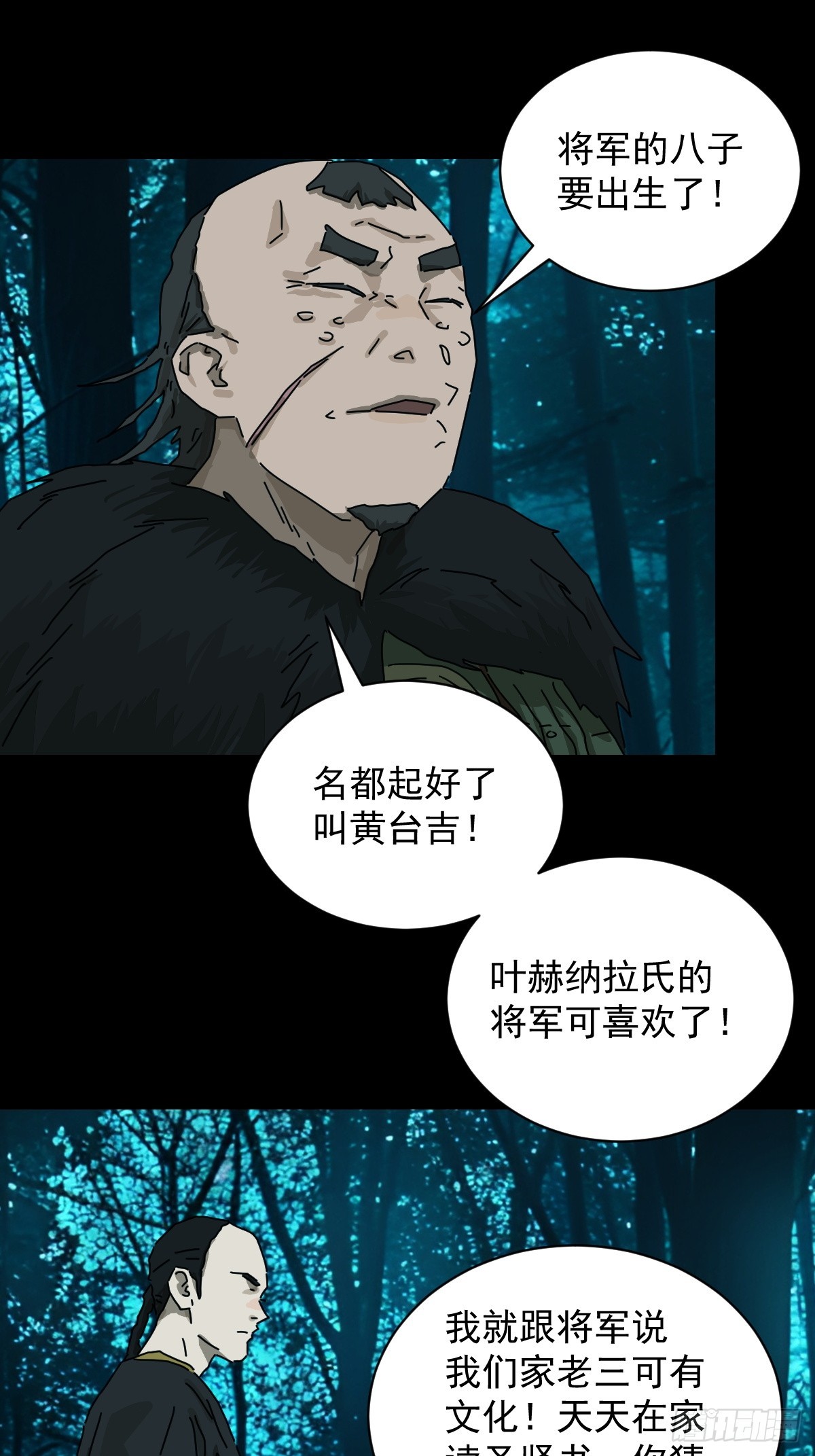 第 23 页