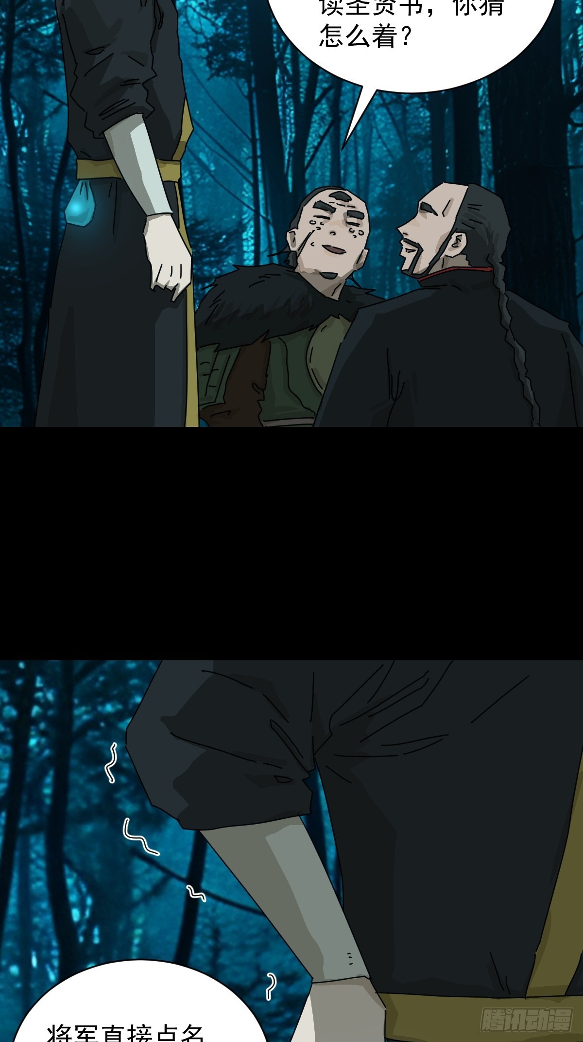 第 24 页