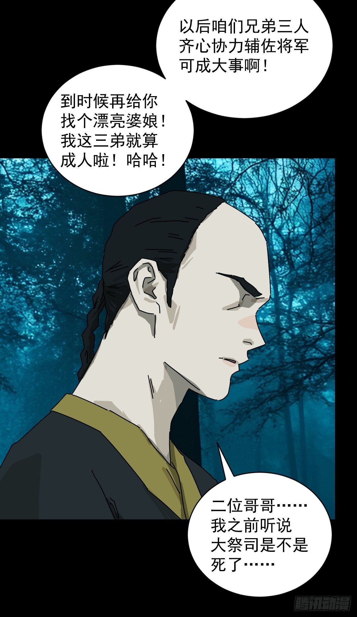 第 26 页