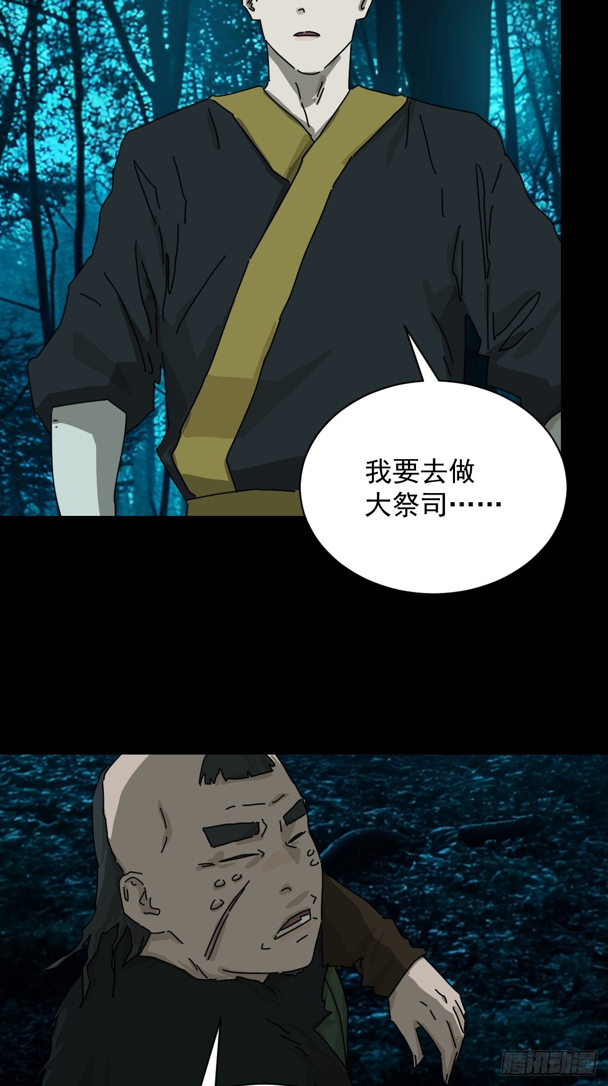 第 29 页