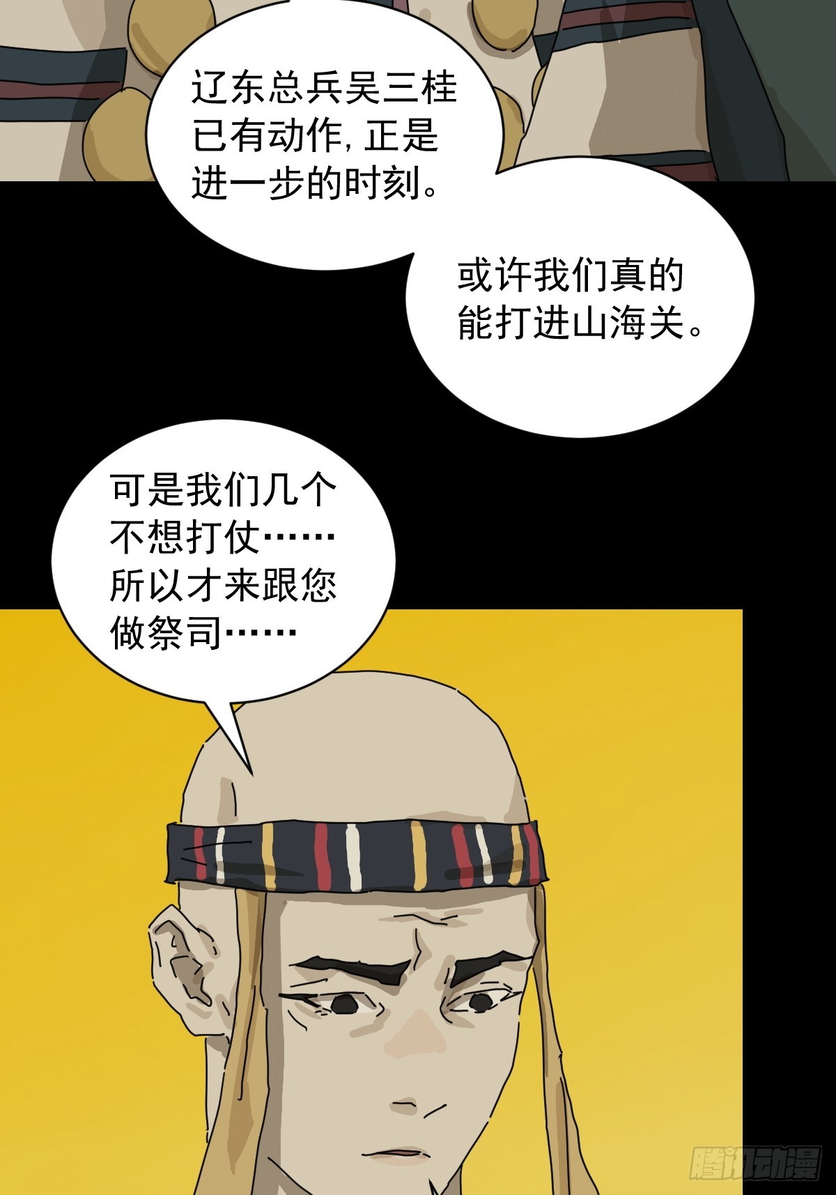 第 28 页