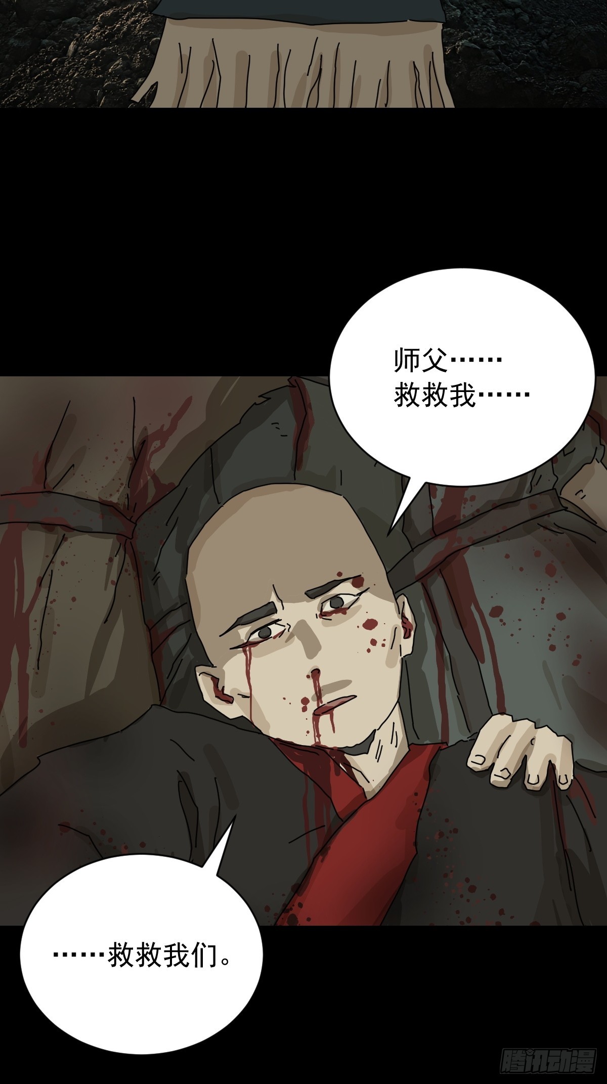 第 32 页