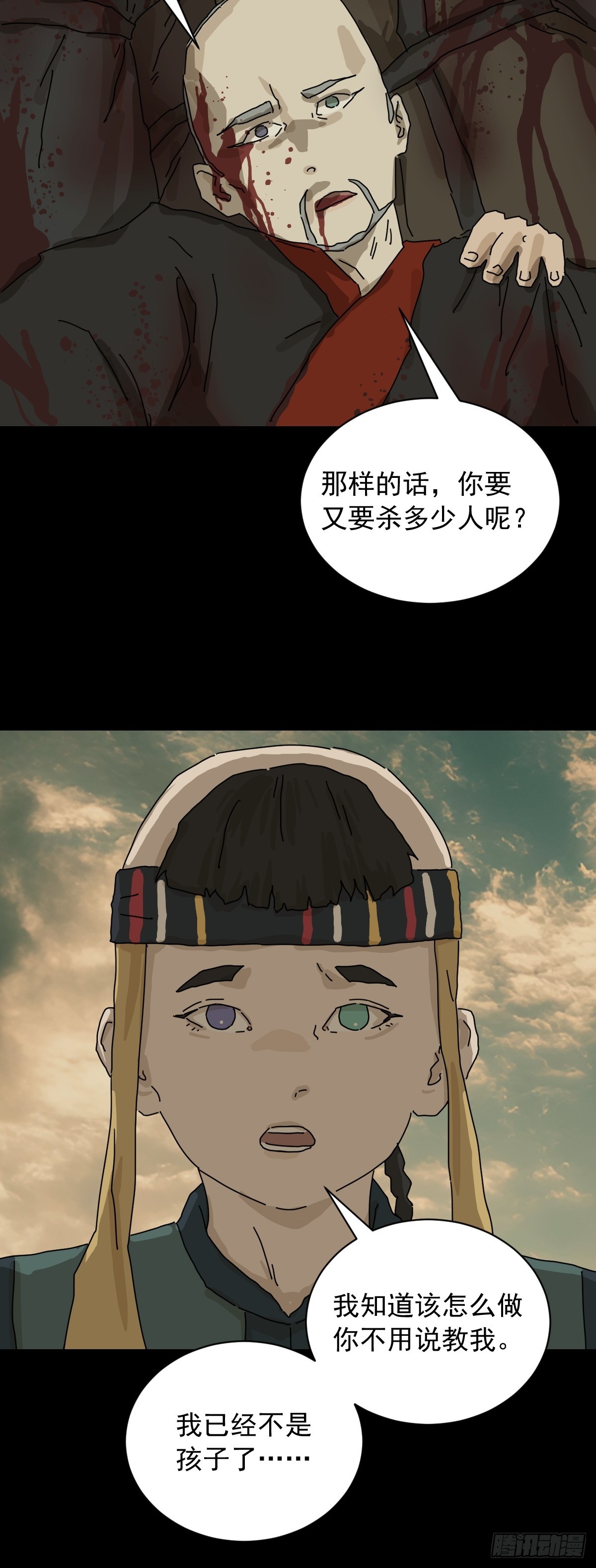 第 34 页