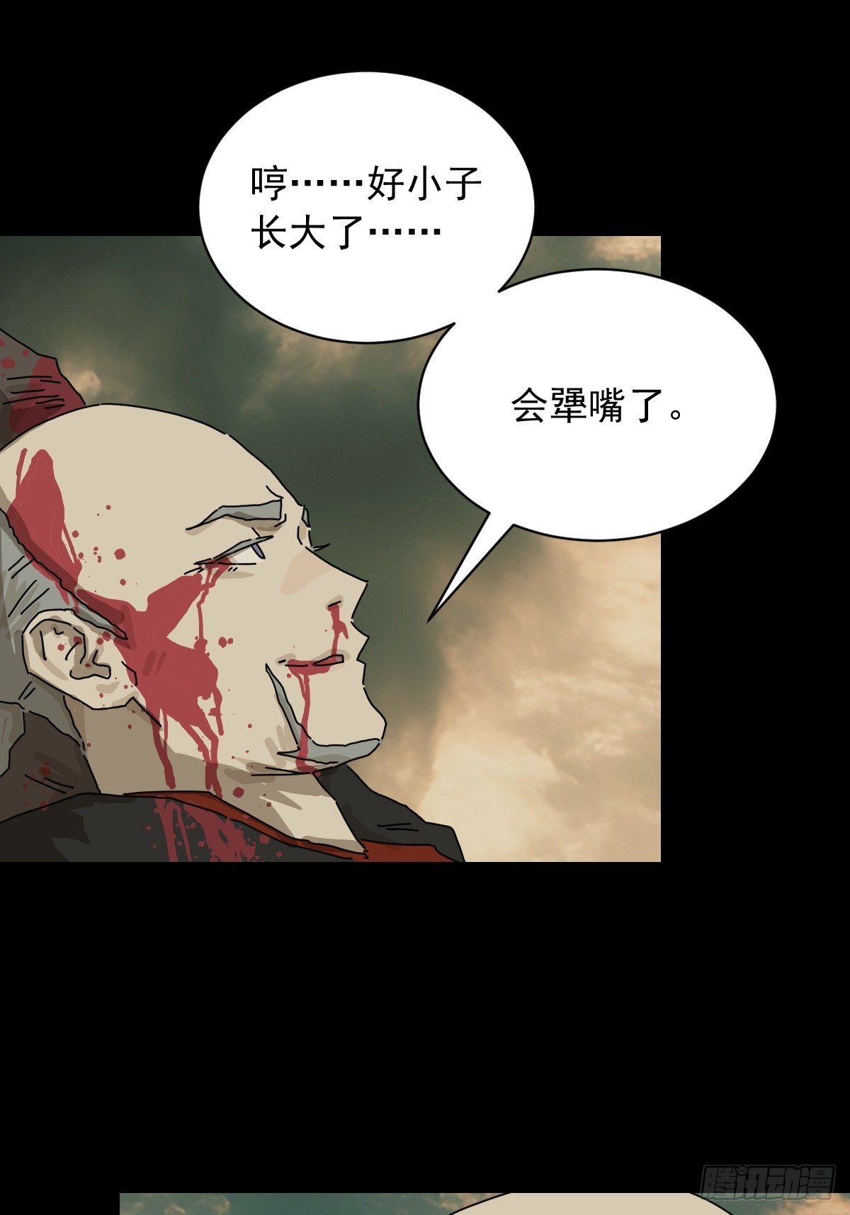 第 35 页