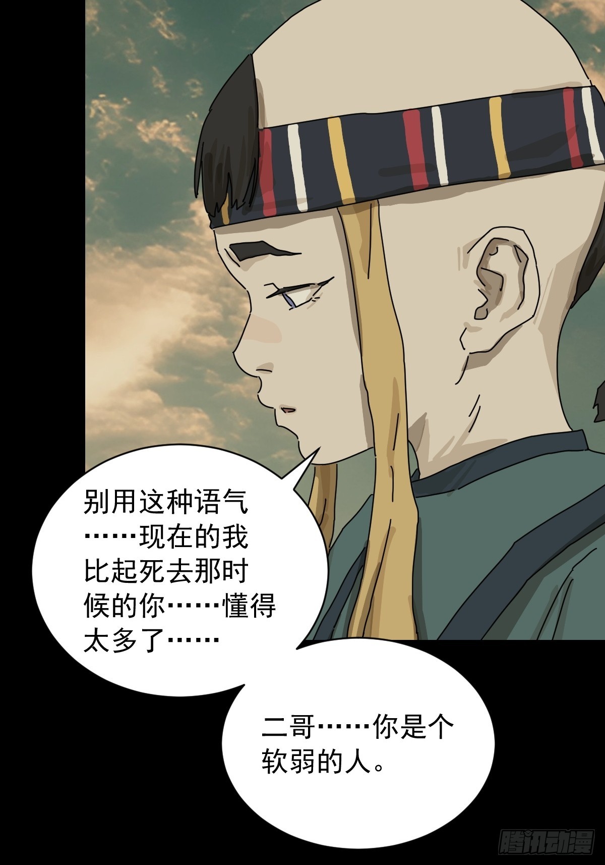 第 36 页