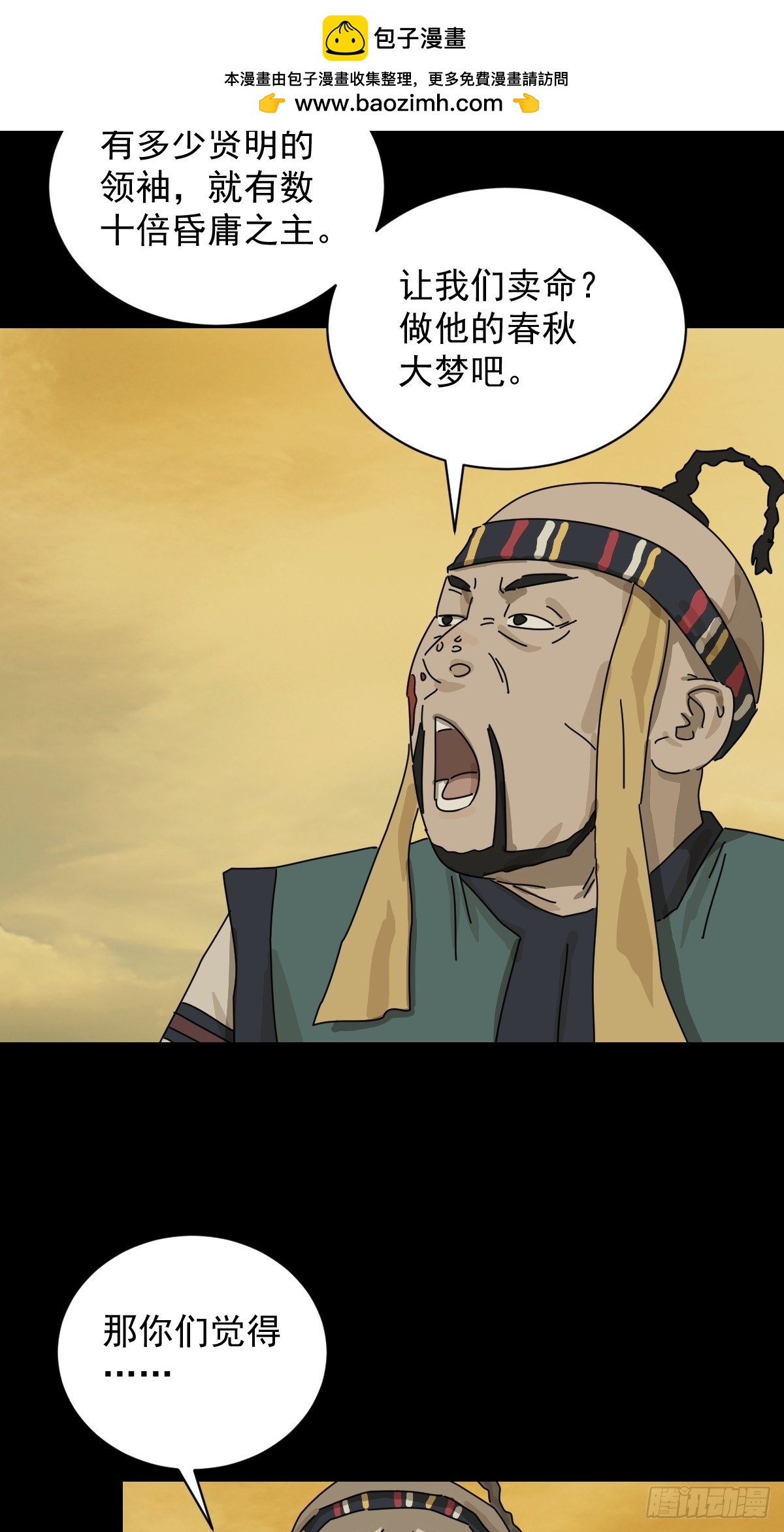 第 29 页