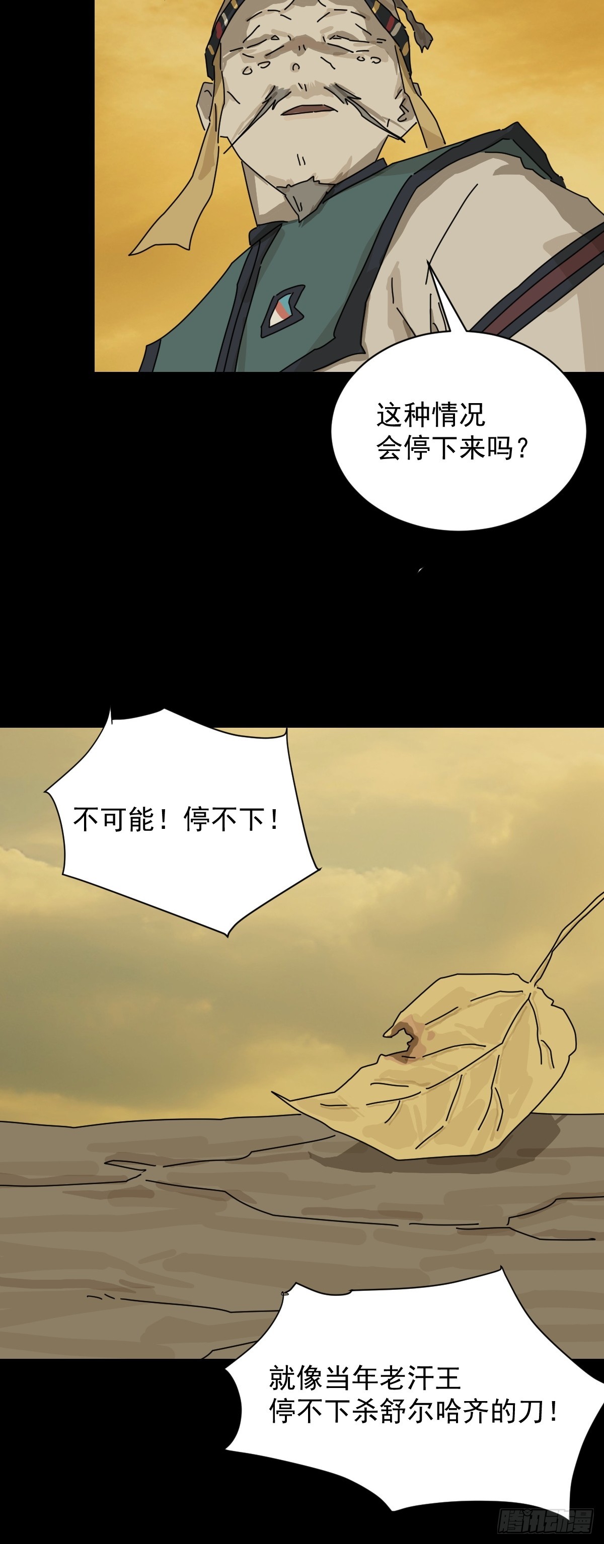 第 30 页