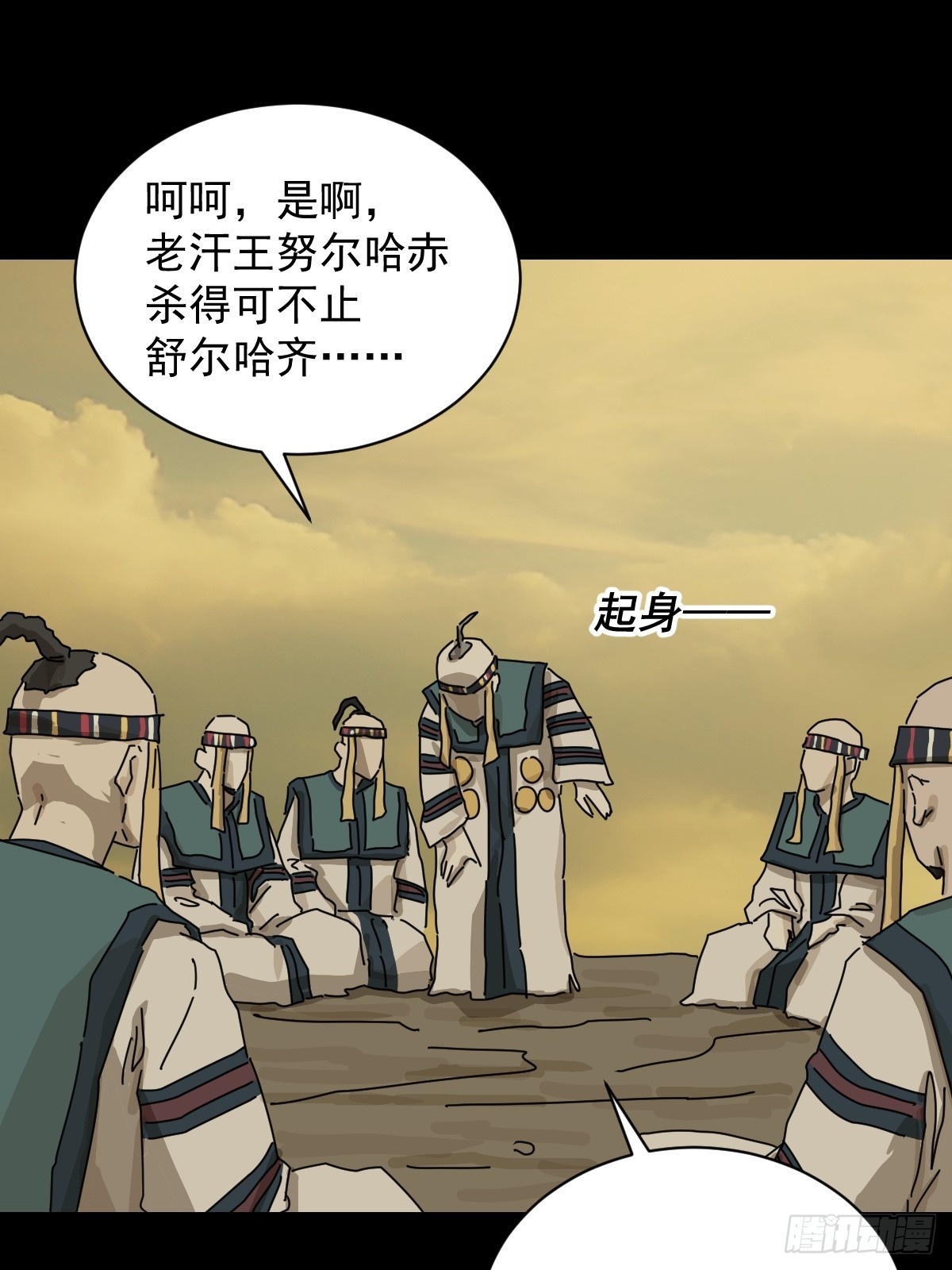 第 31 页