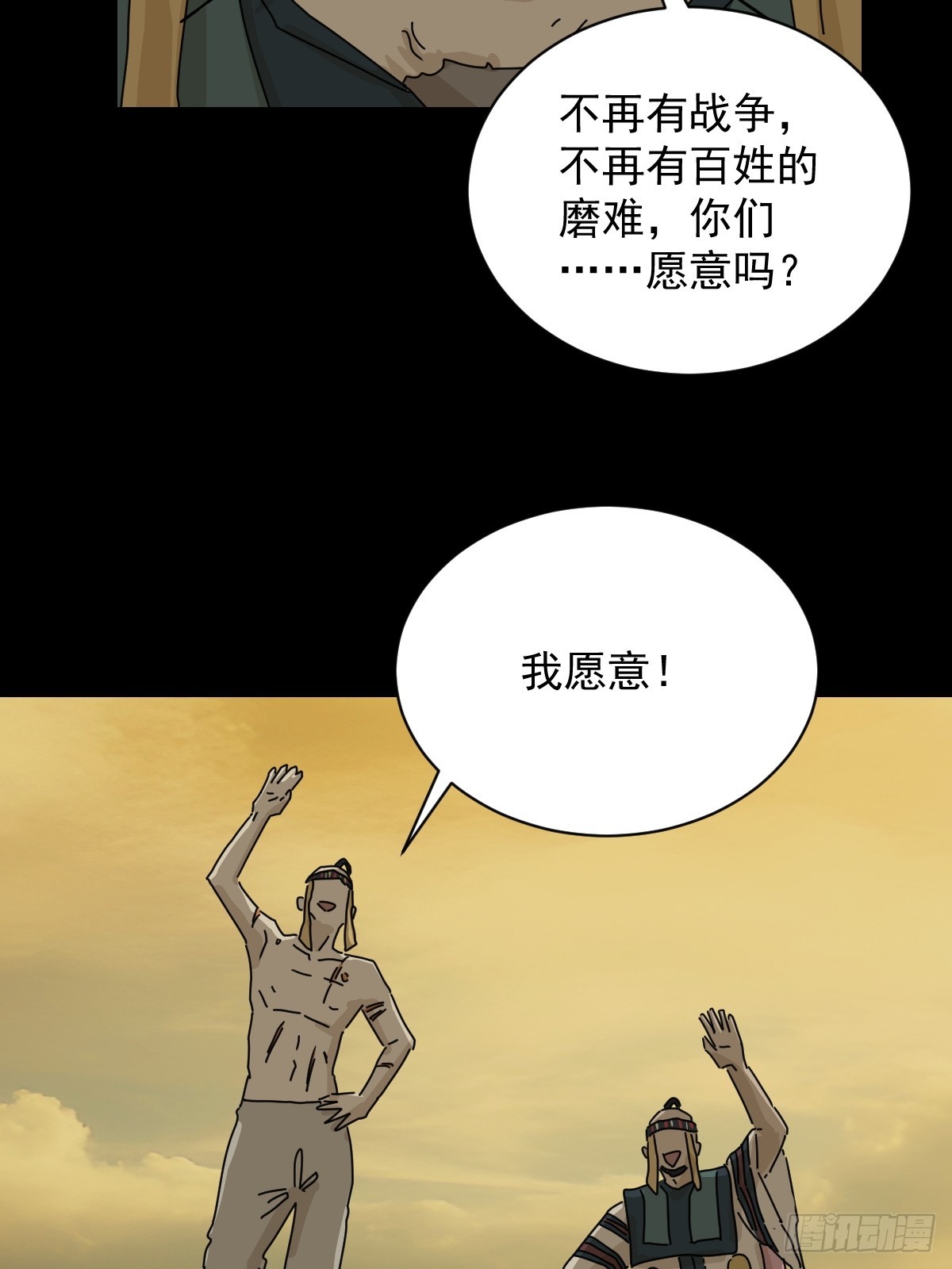 第 33 页