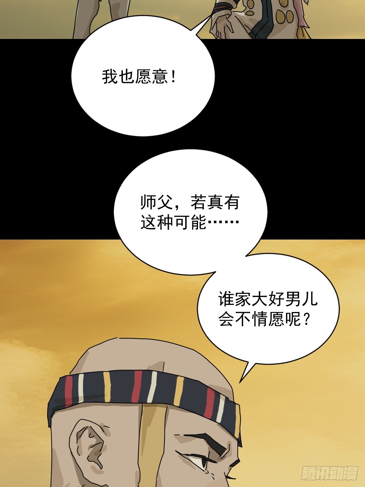 第 34 页