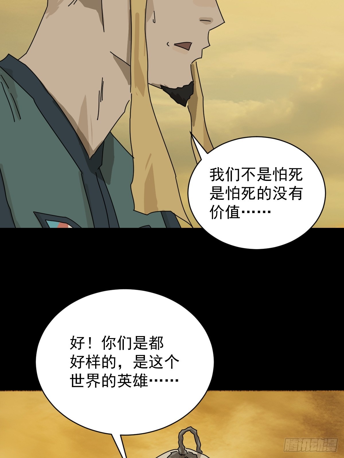 第 35 页
