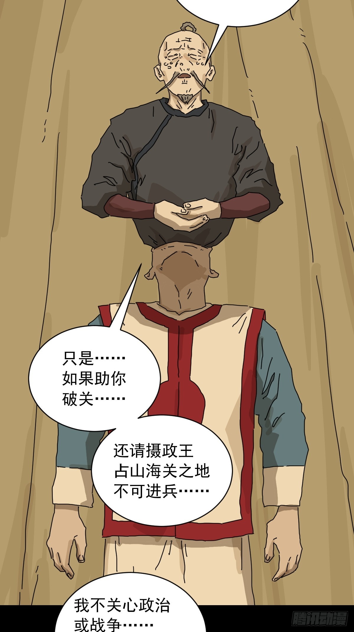 第 25 页