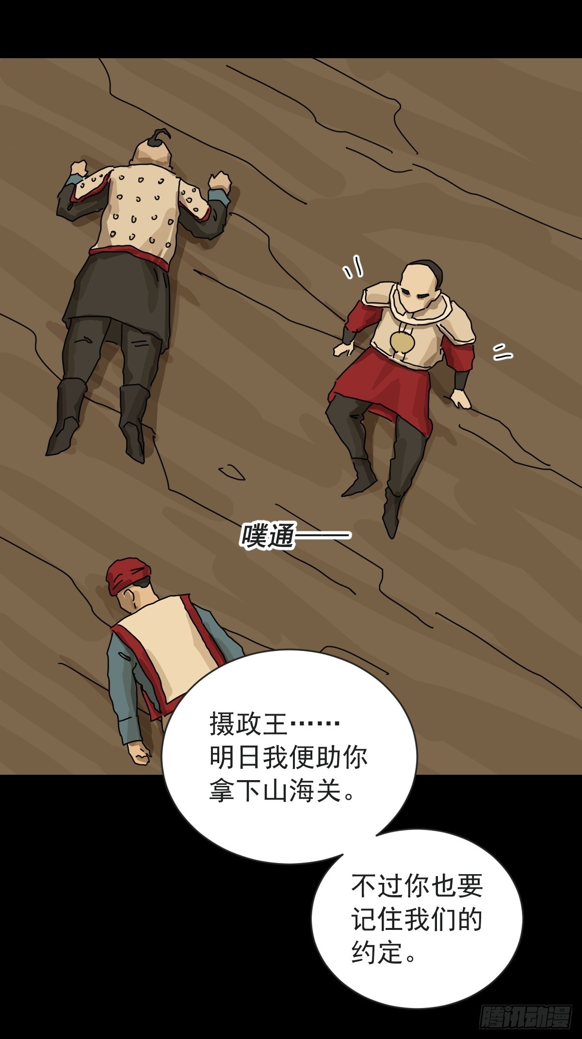 第 34 页