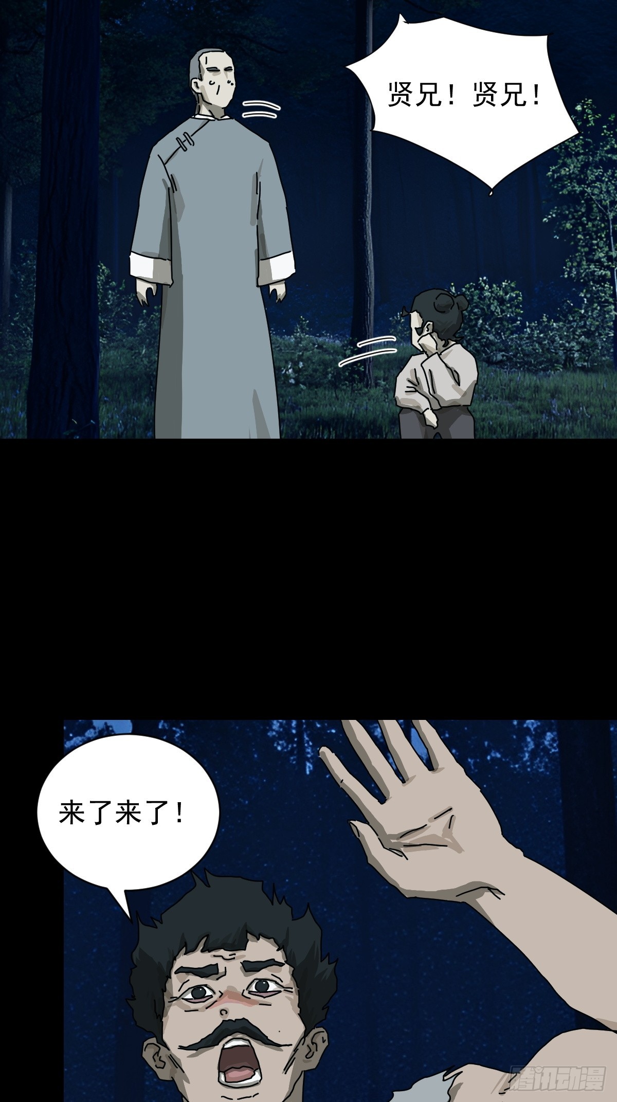 第 21 页