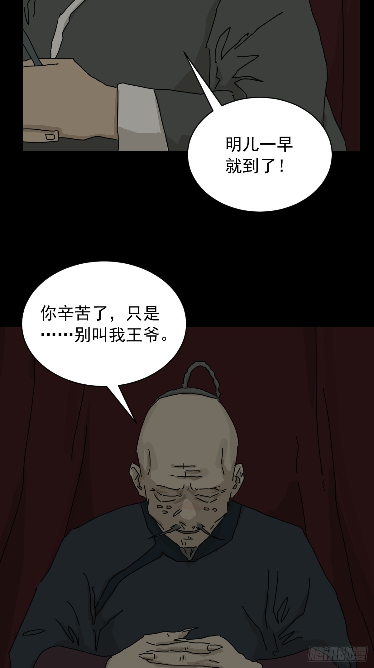 第 26 页