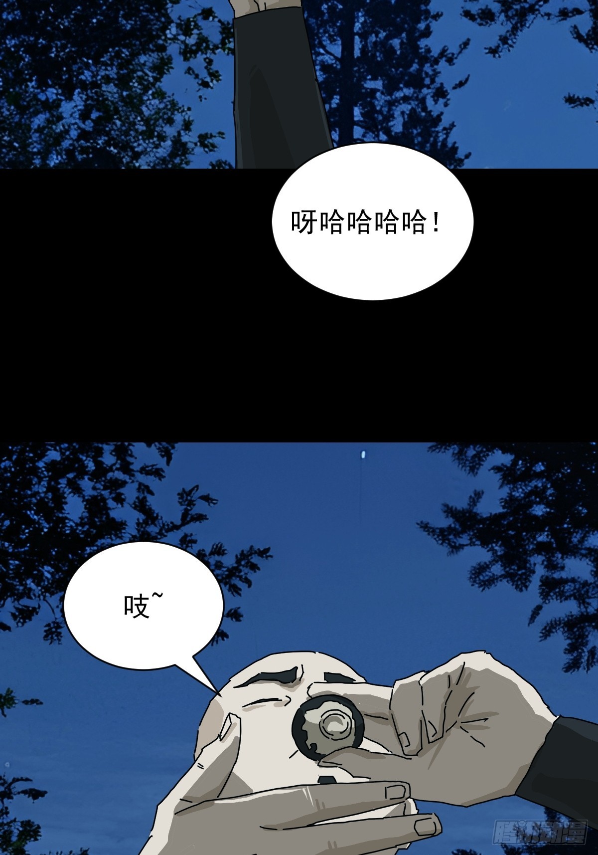 第 29 页