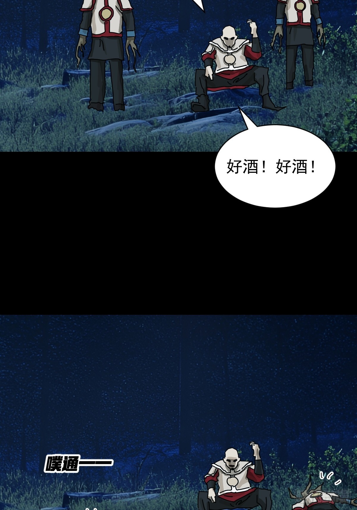 第 31 页