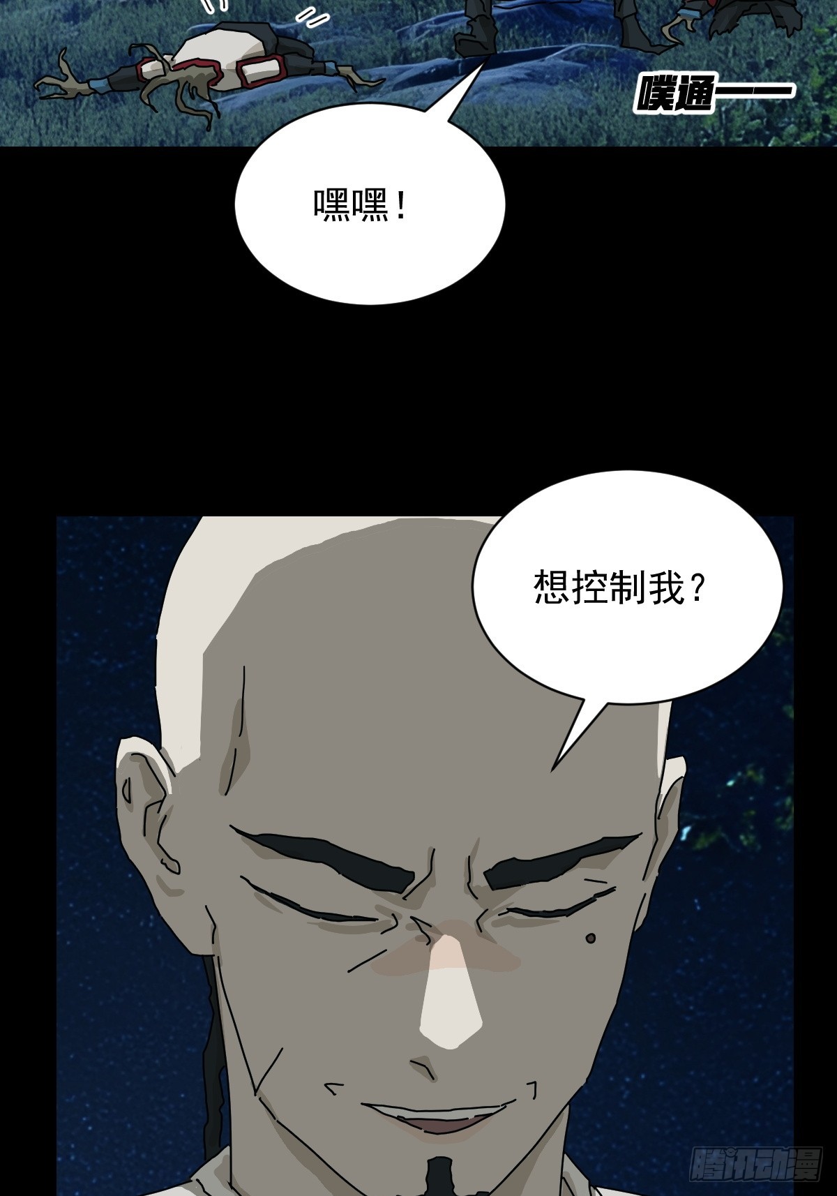 第 32 页