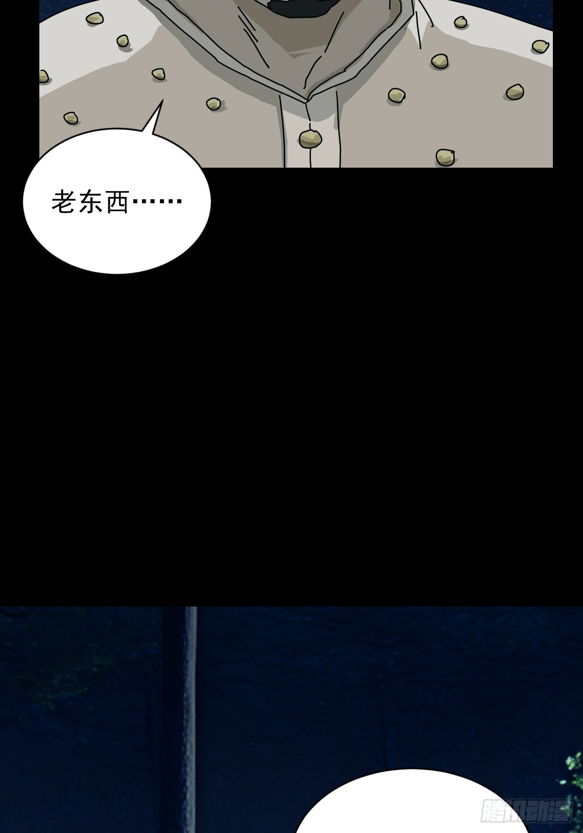 第 33 页