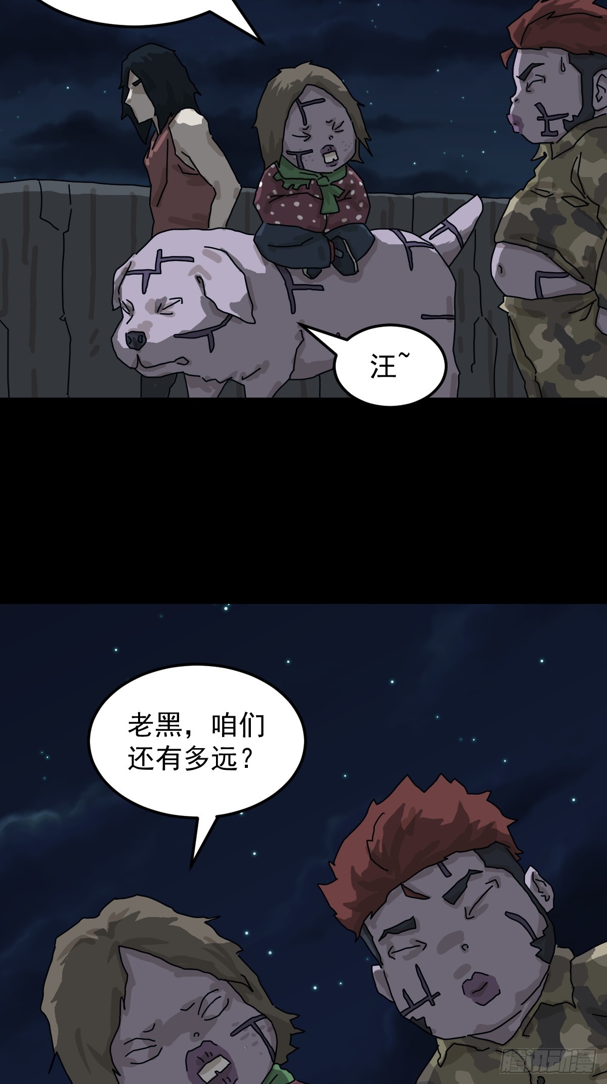 第 11 页