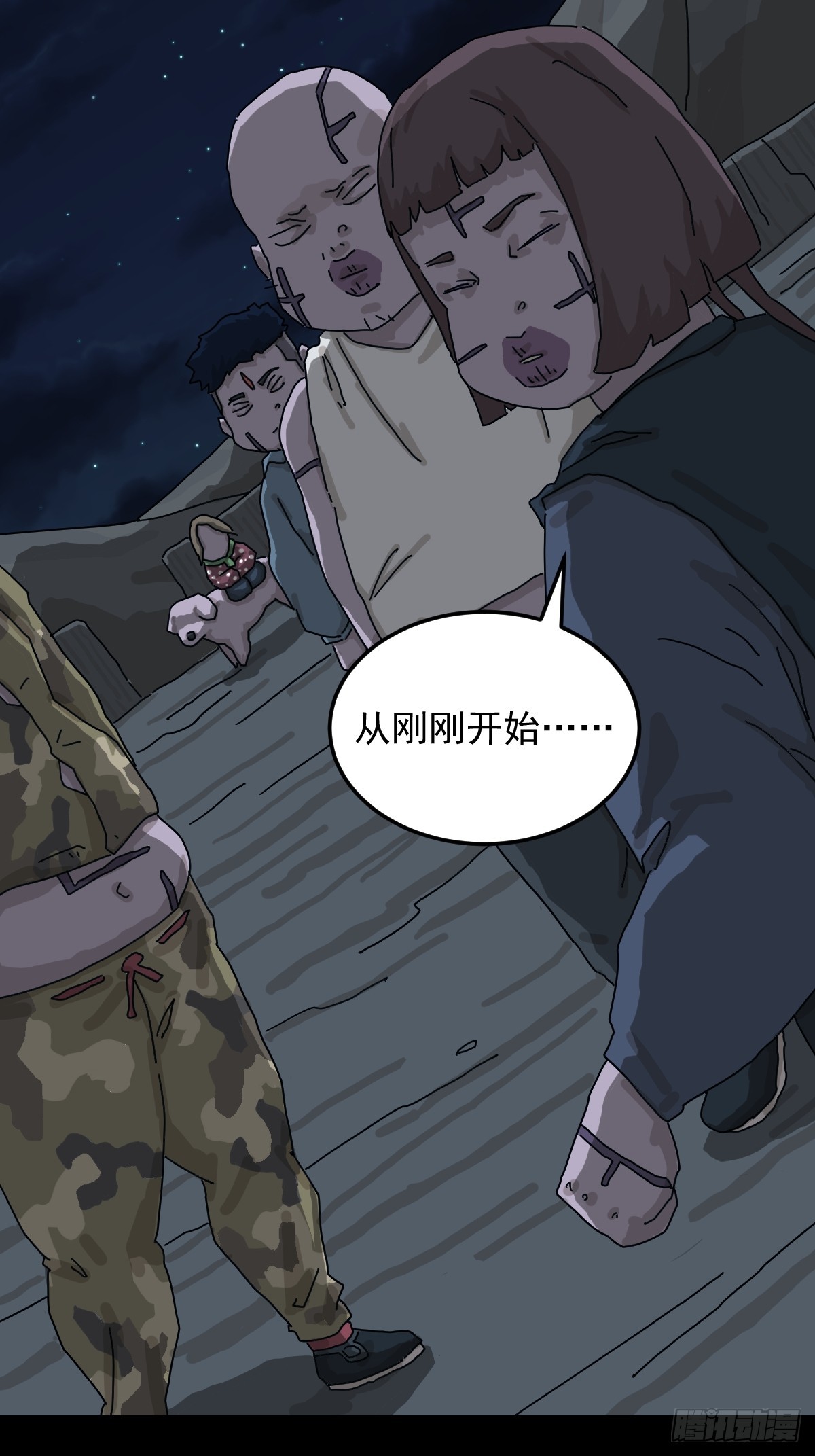 第 17 页
