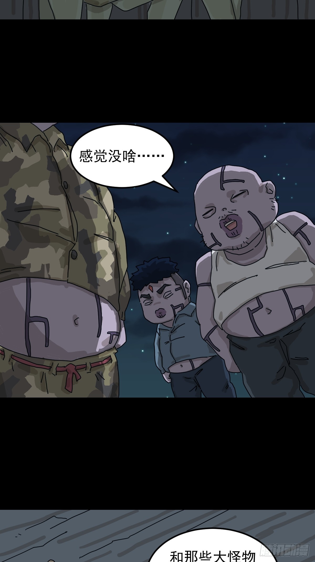 第 21 页