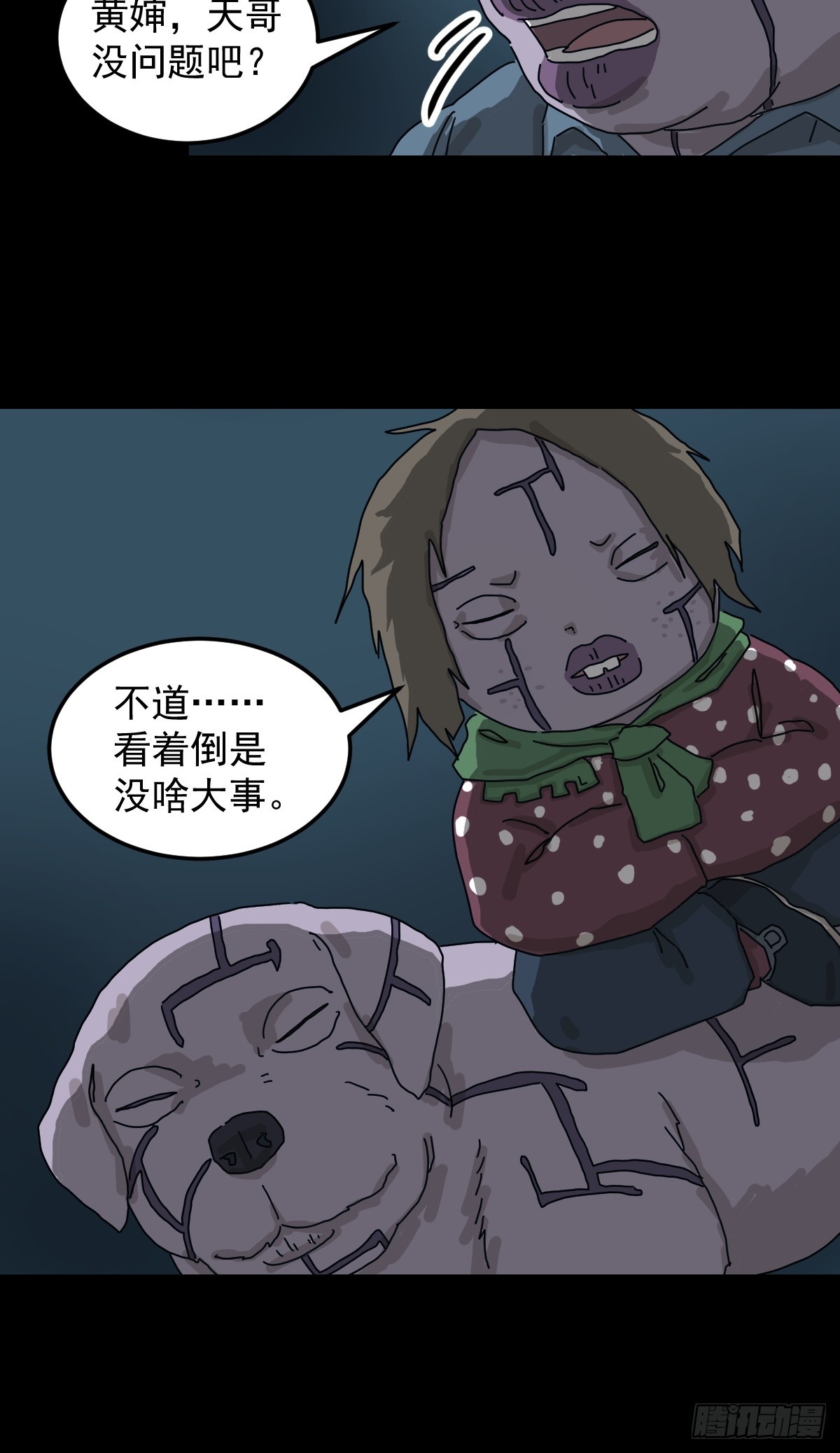 第 23 页