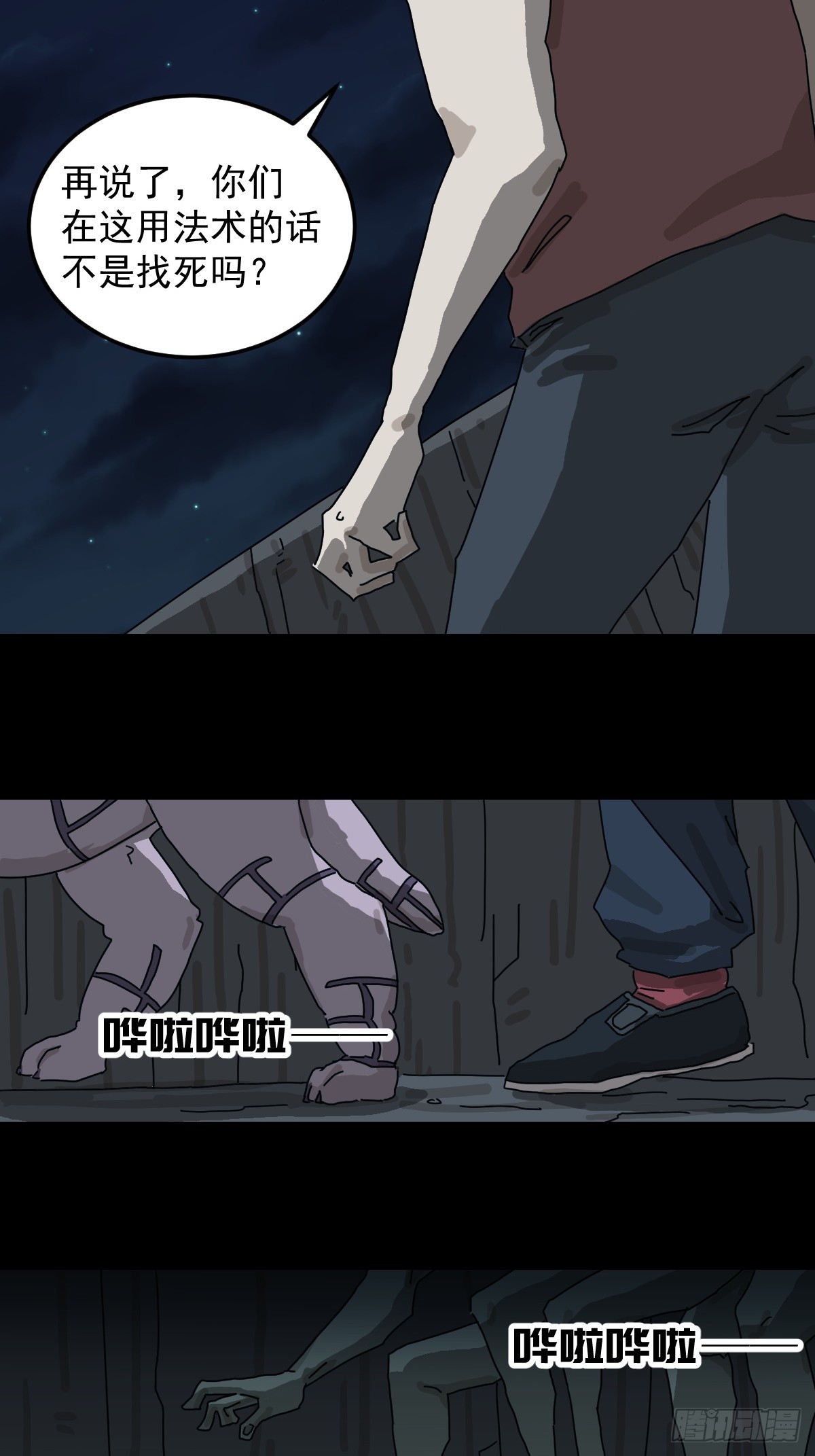 第 26 页