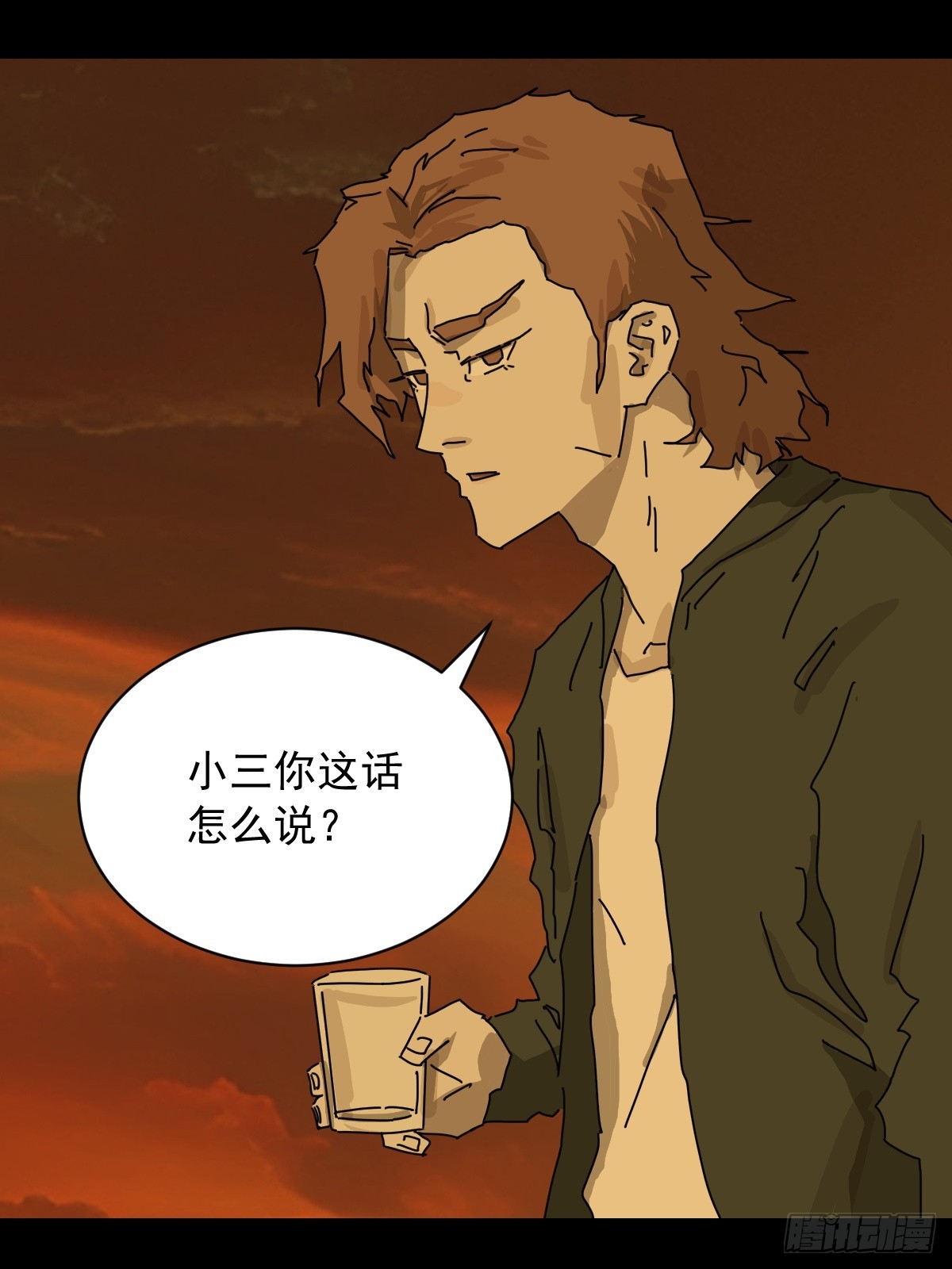第 29 页