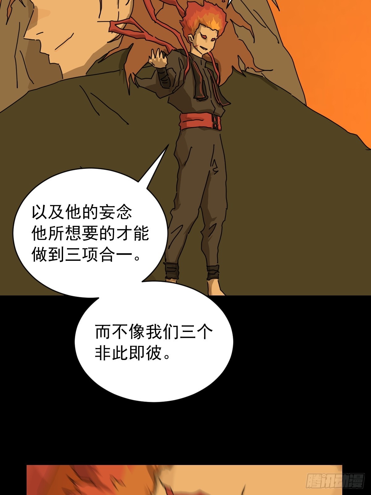 第 38 页