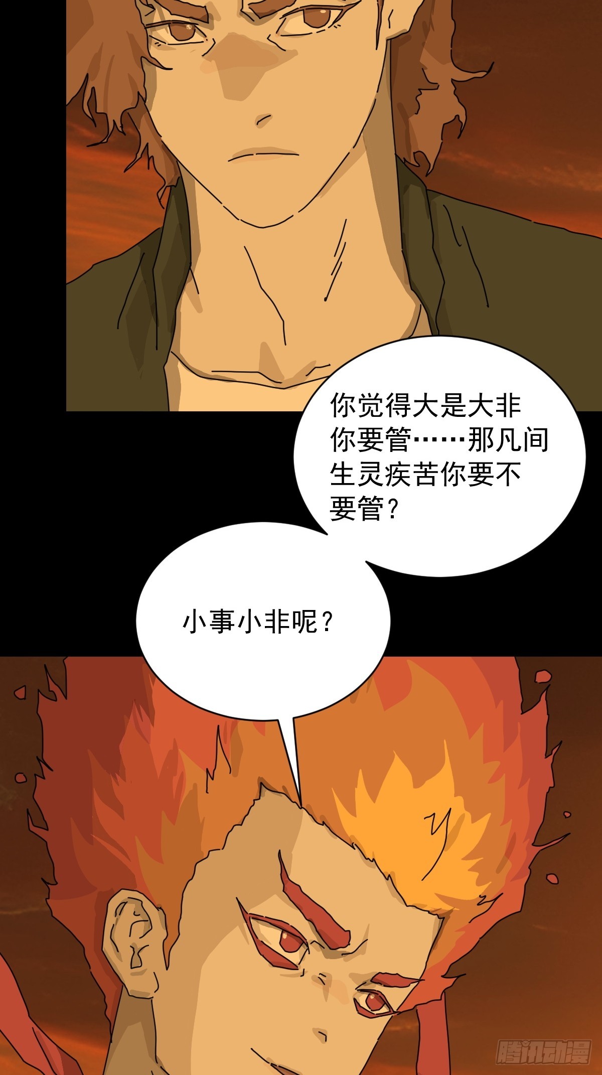 第 42 页