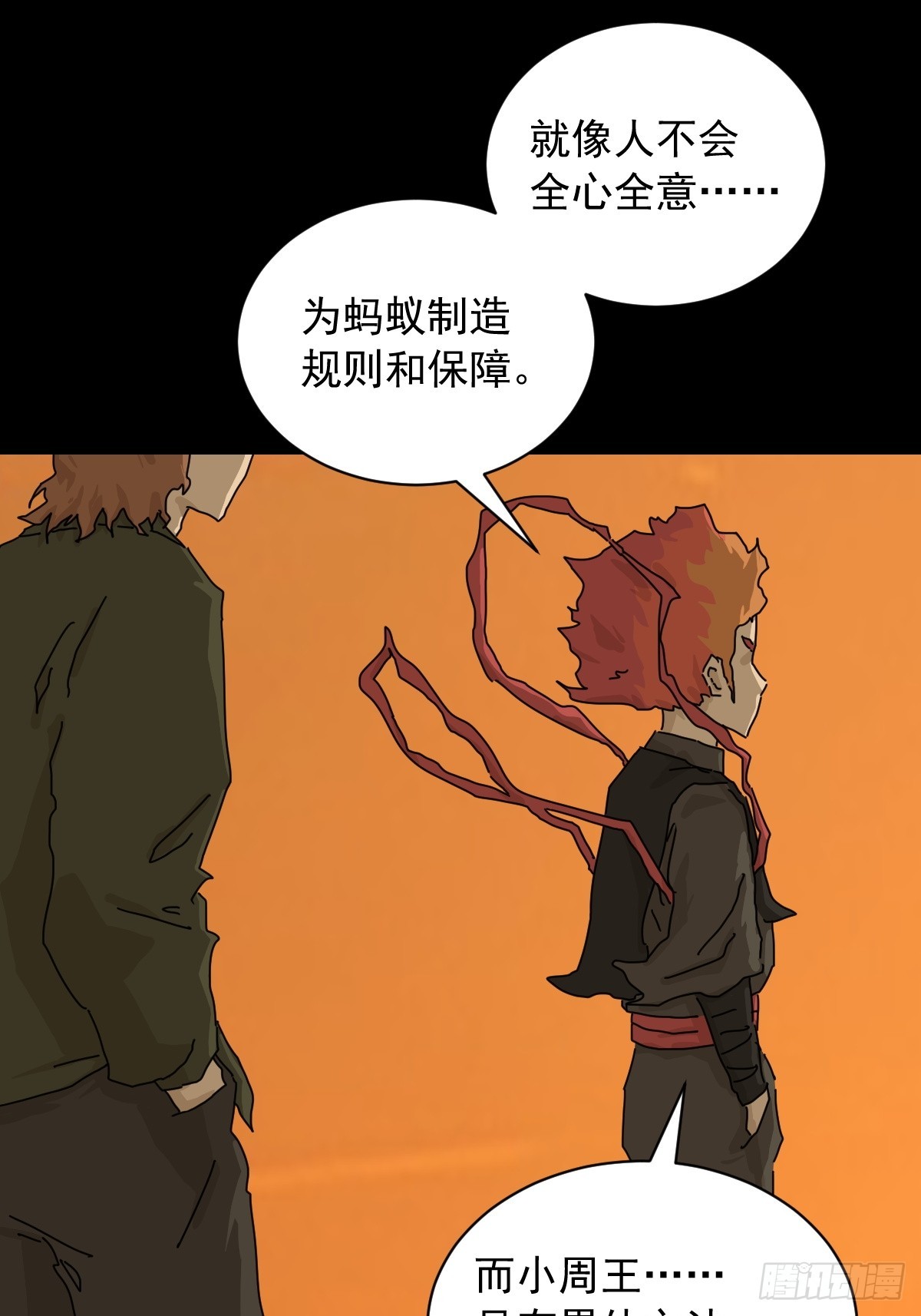第 45 页