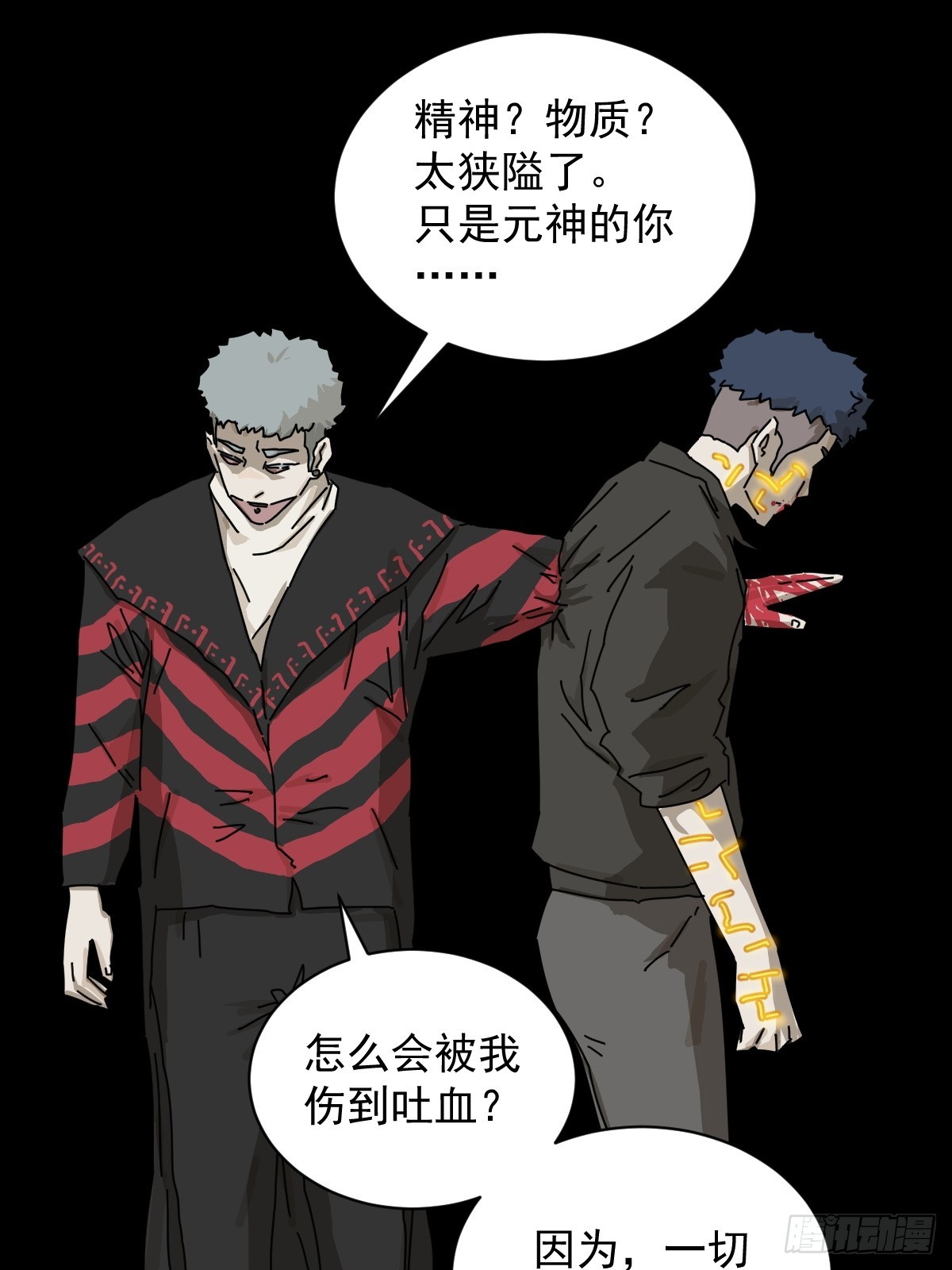 第 33 页