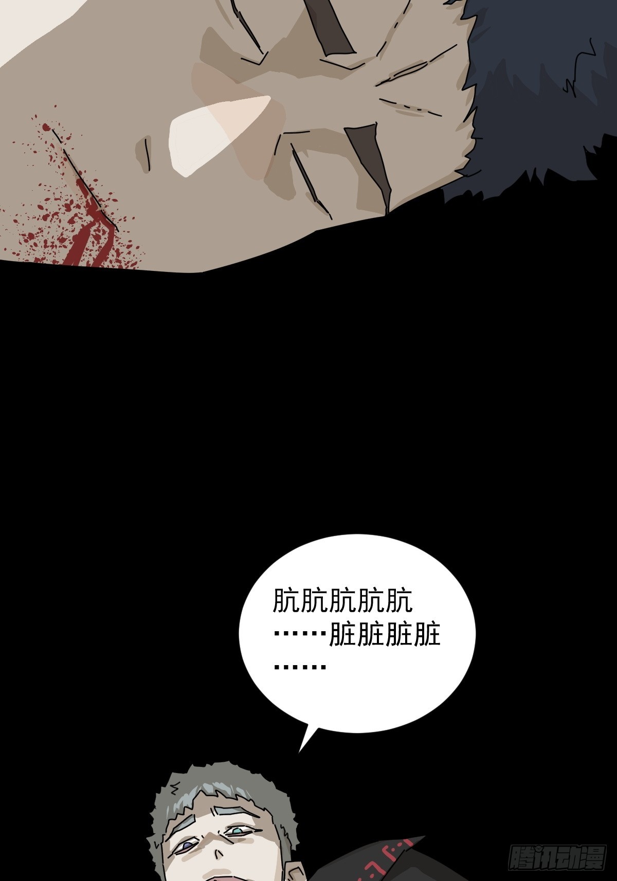 第 43 页