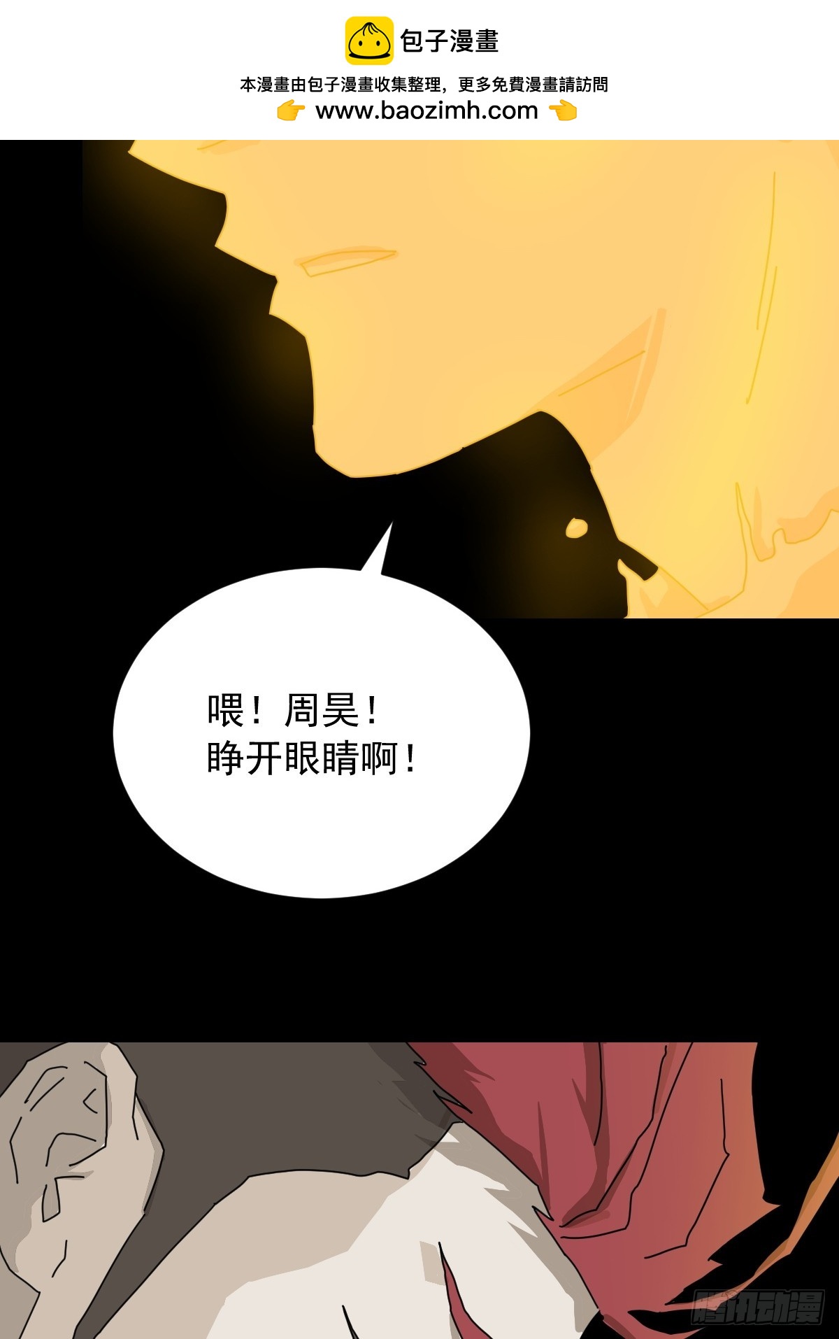 第 35 页