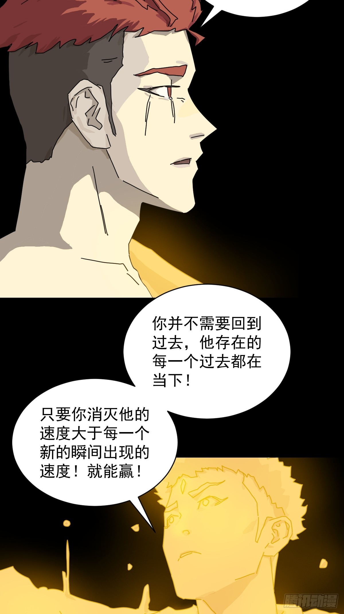 第 31 页