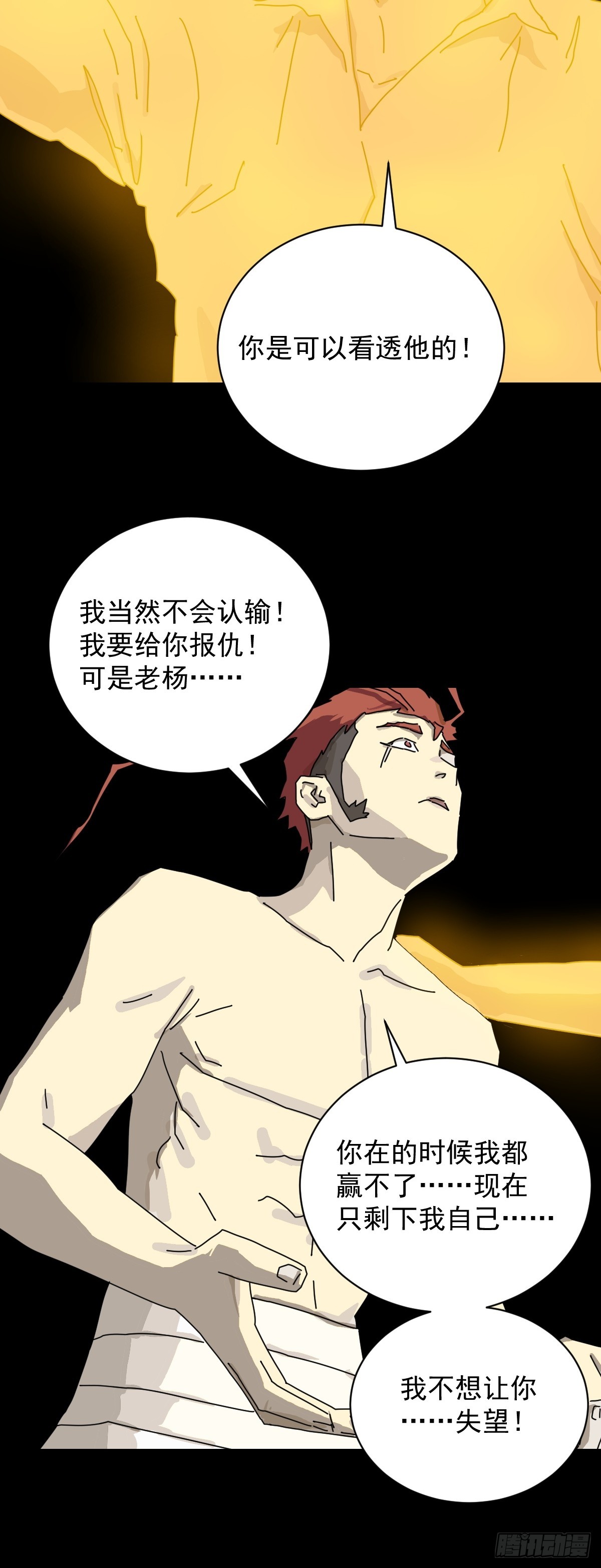 第 32 页
