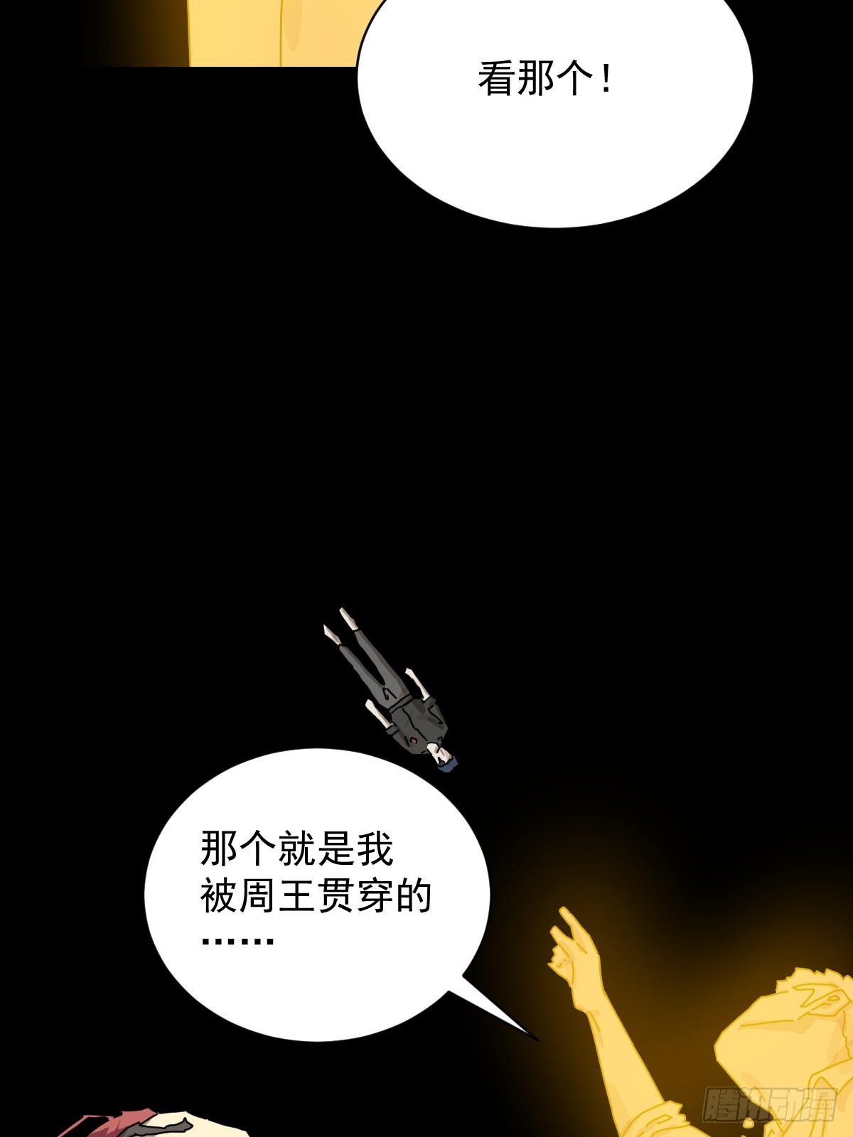 第 35 页