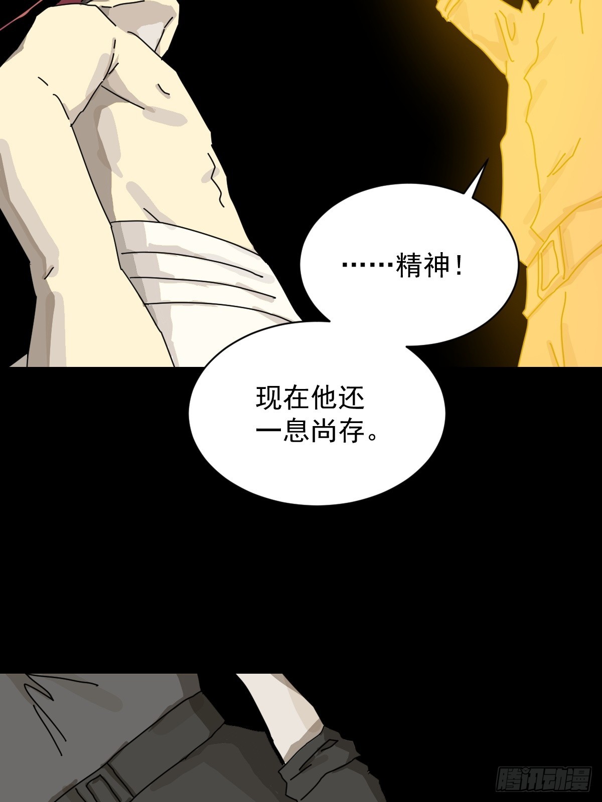 第 36 页